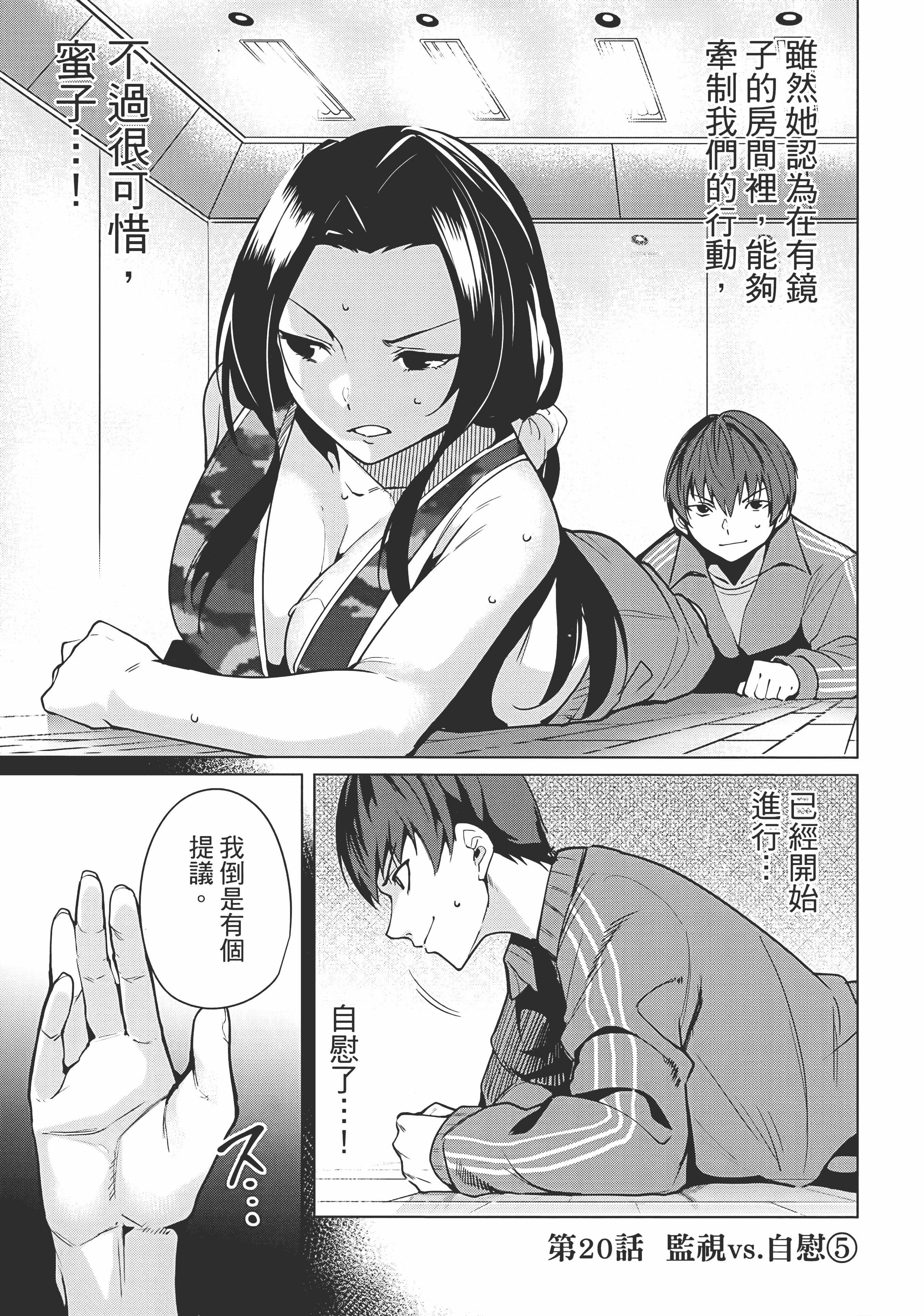 Page 137