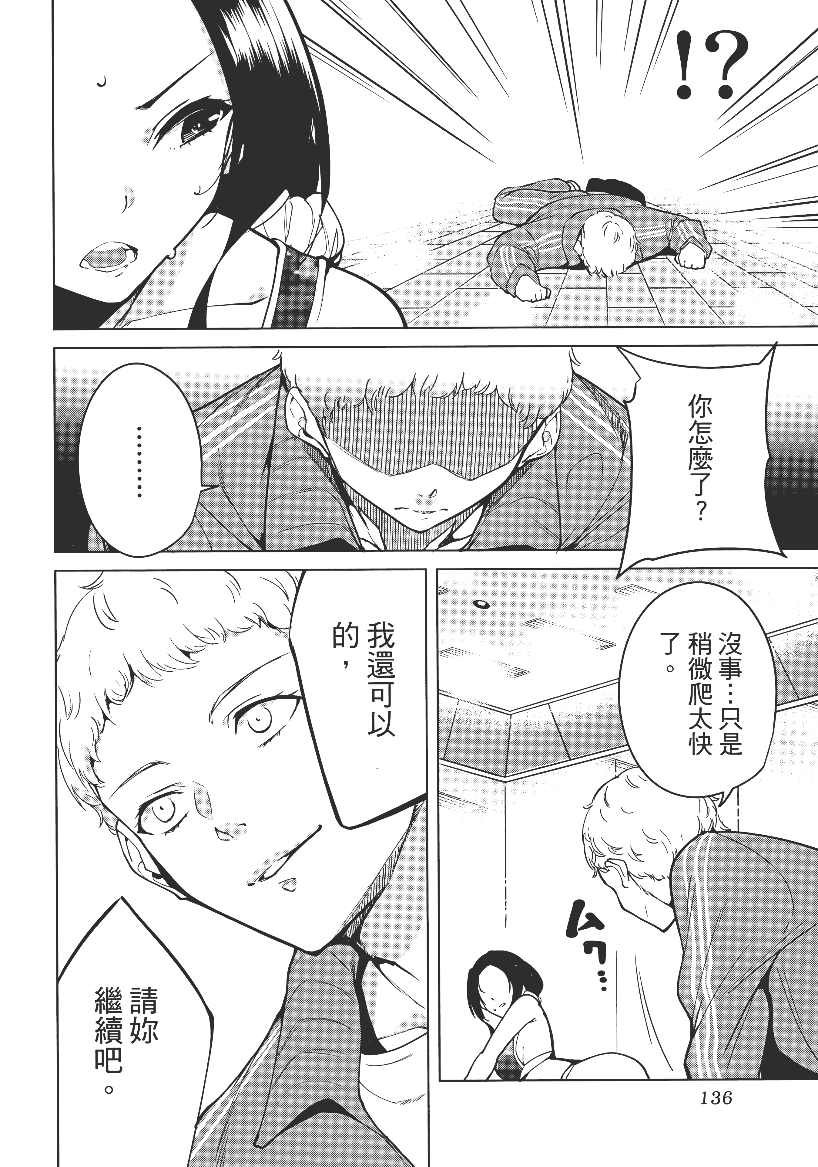 Page 140