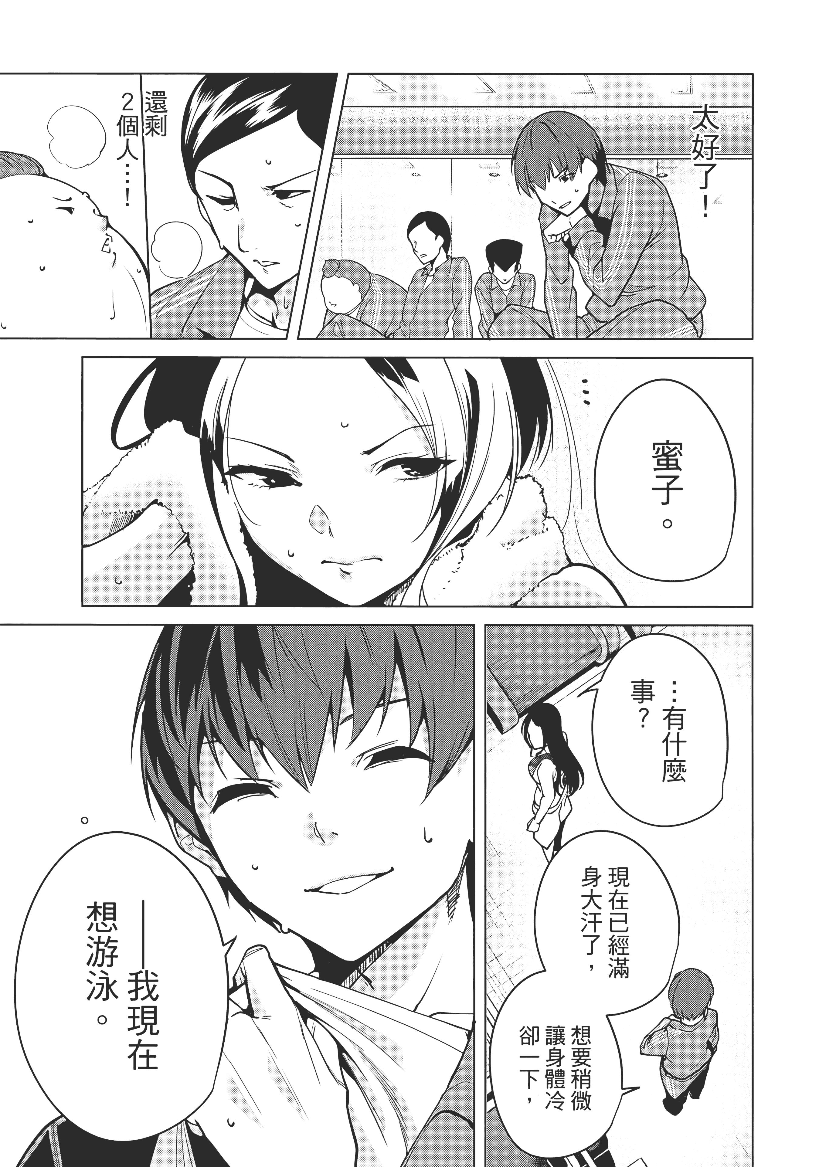Page 143