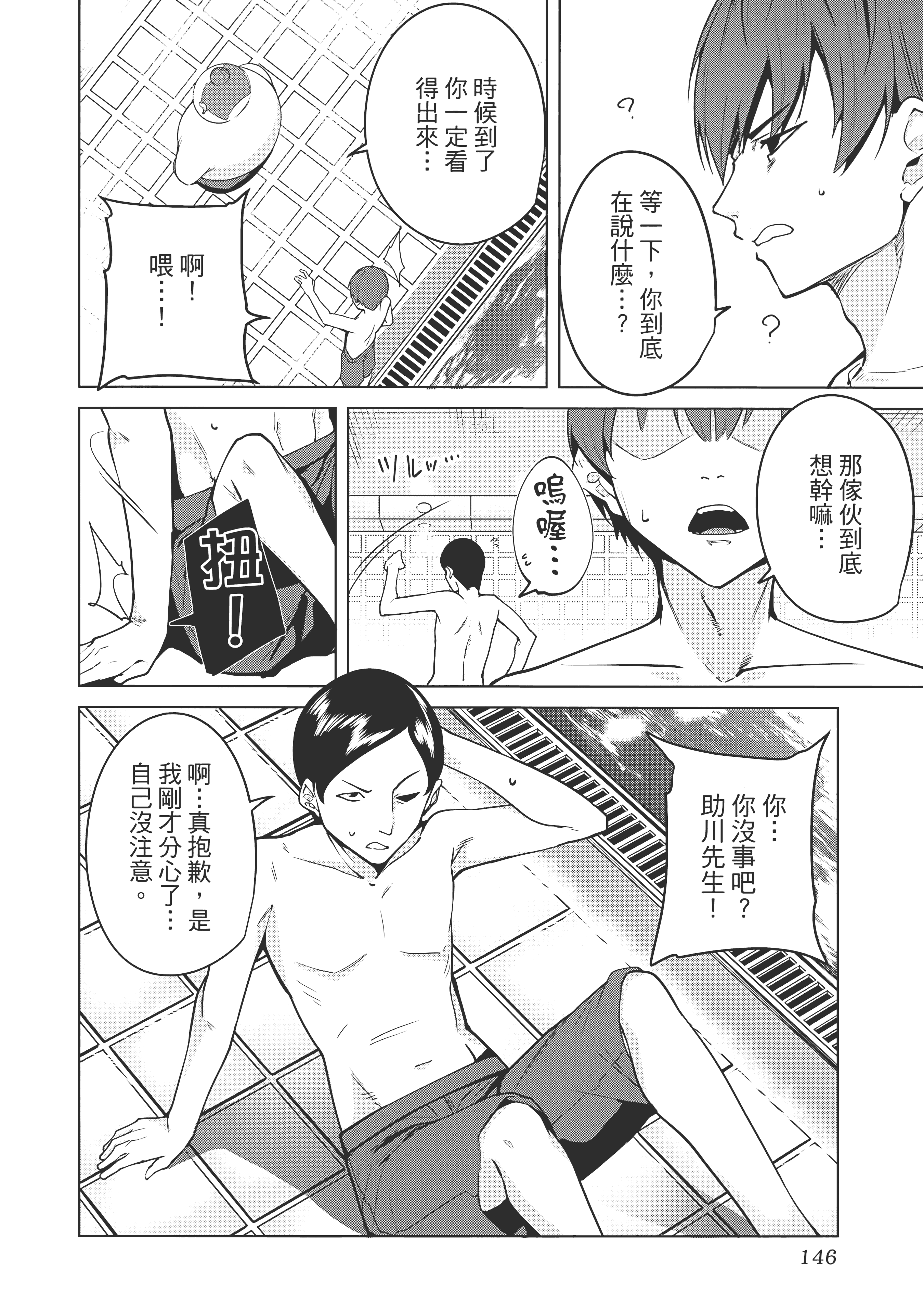 Page 150