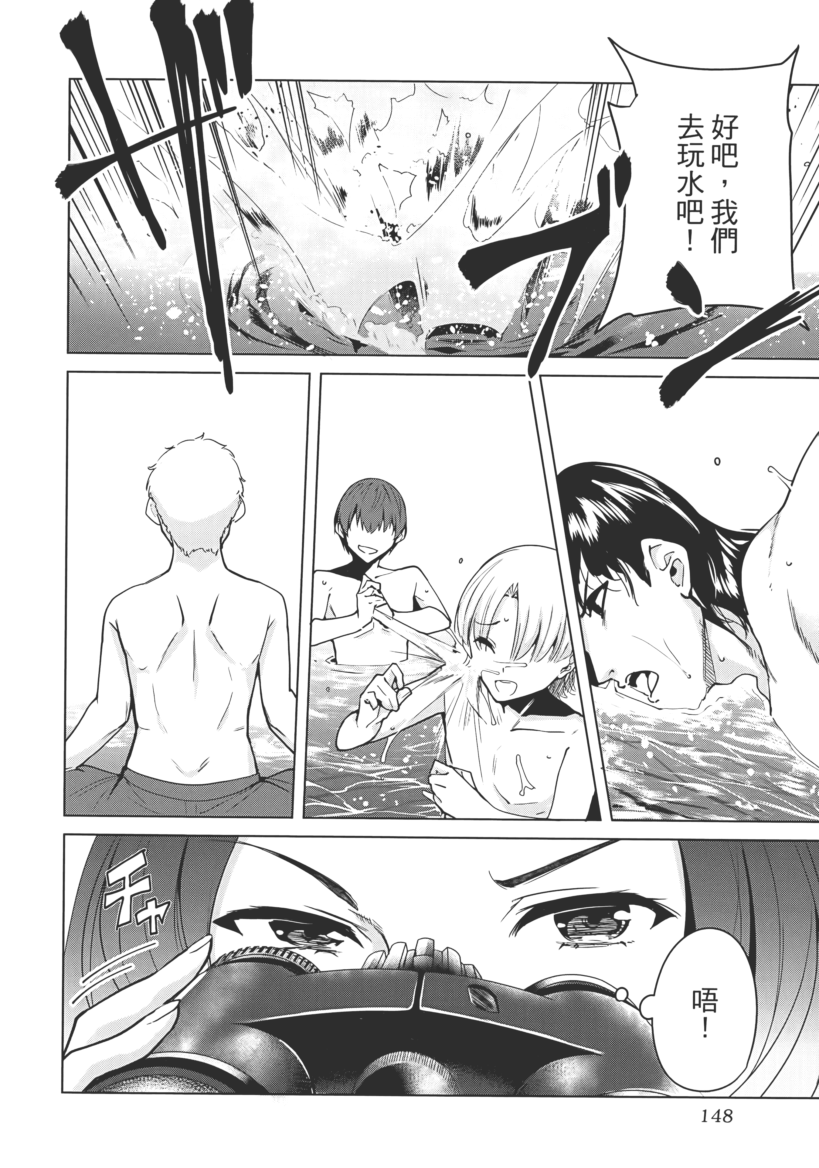 Page 152