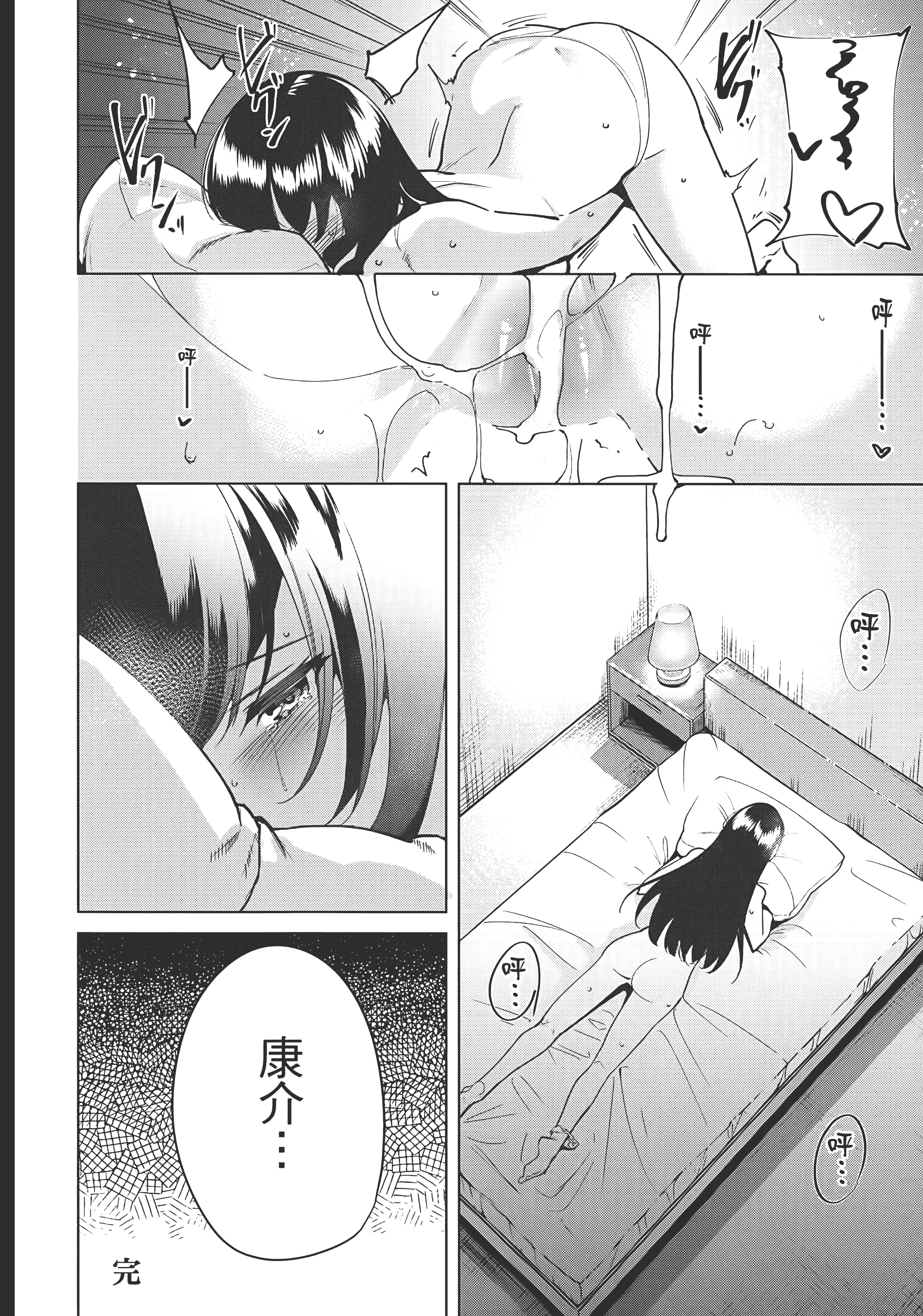Page 186
