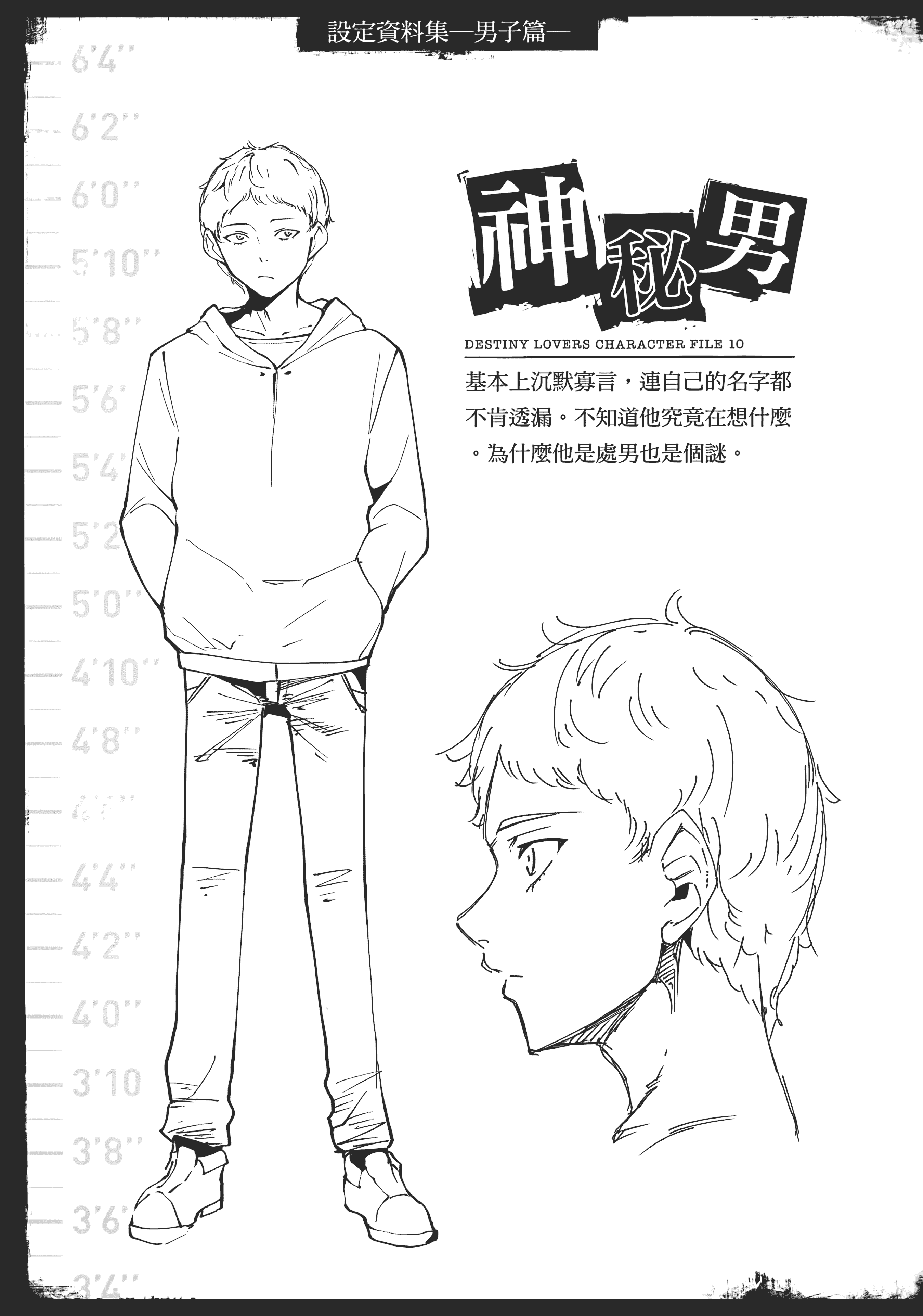 Page 191