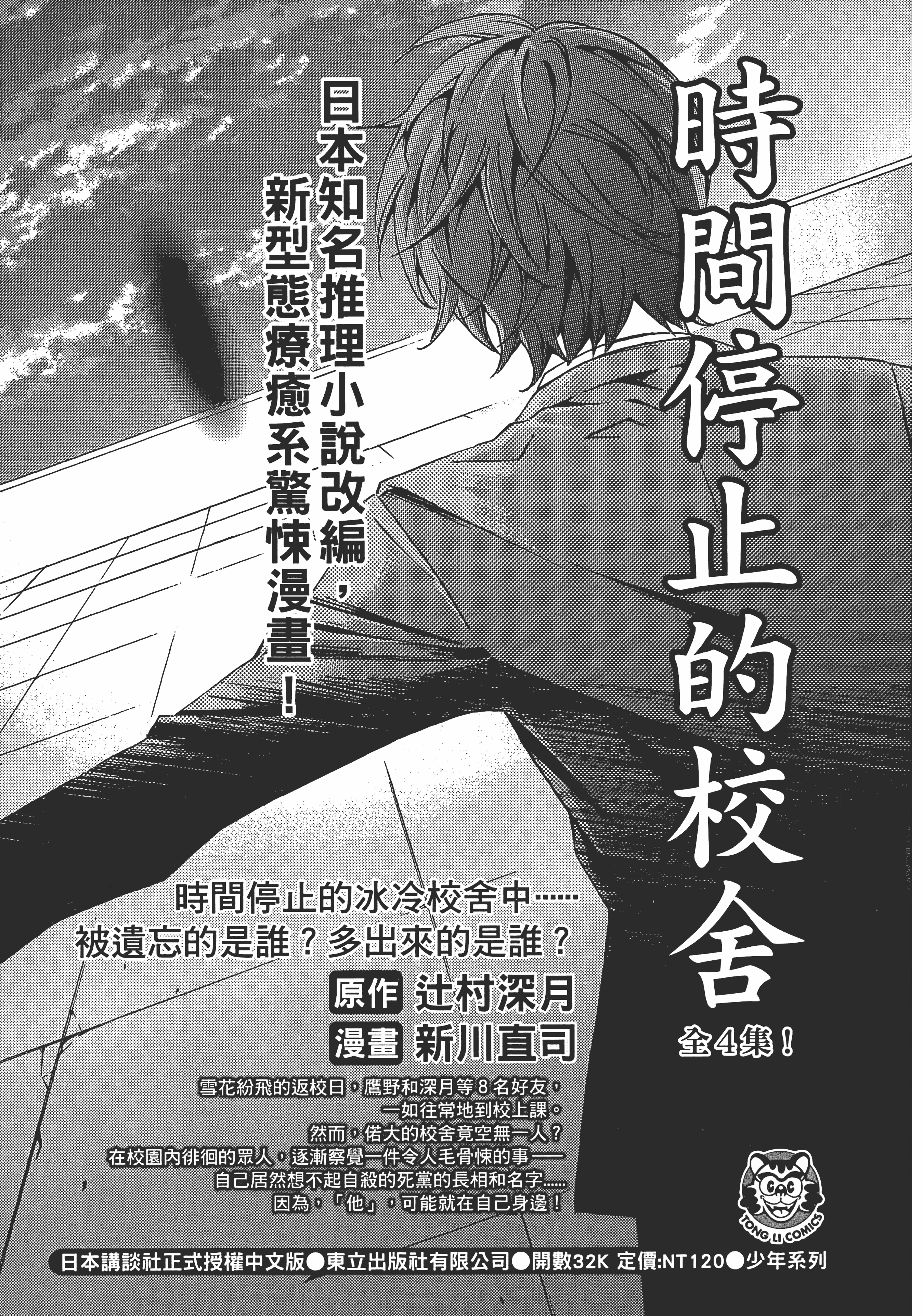 Page 195