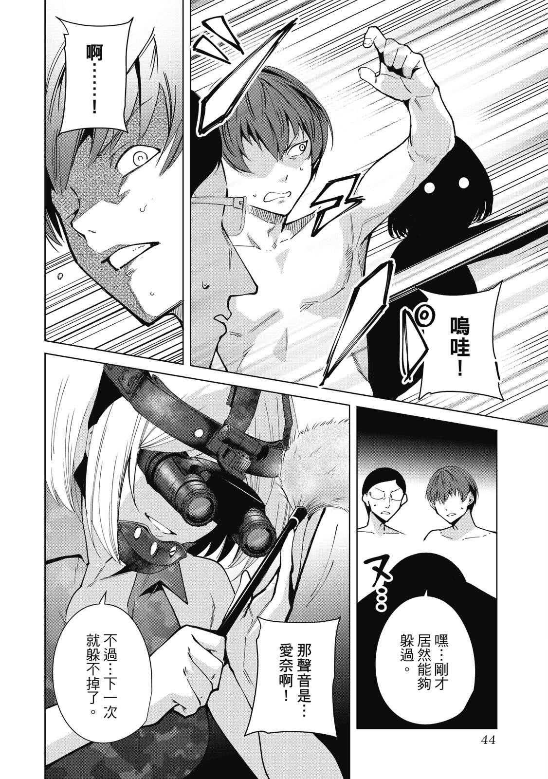 Page 45