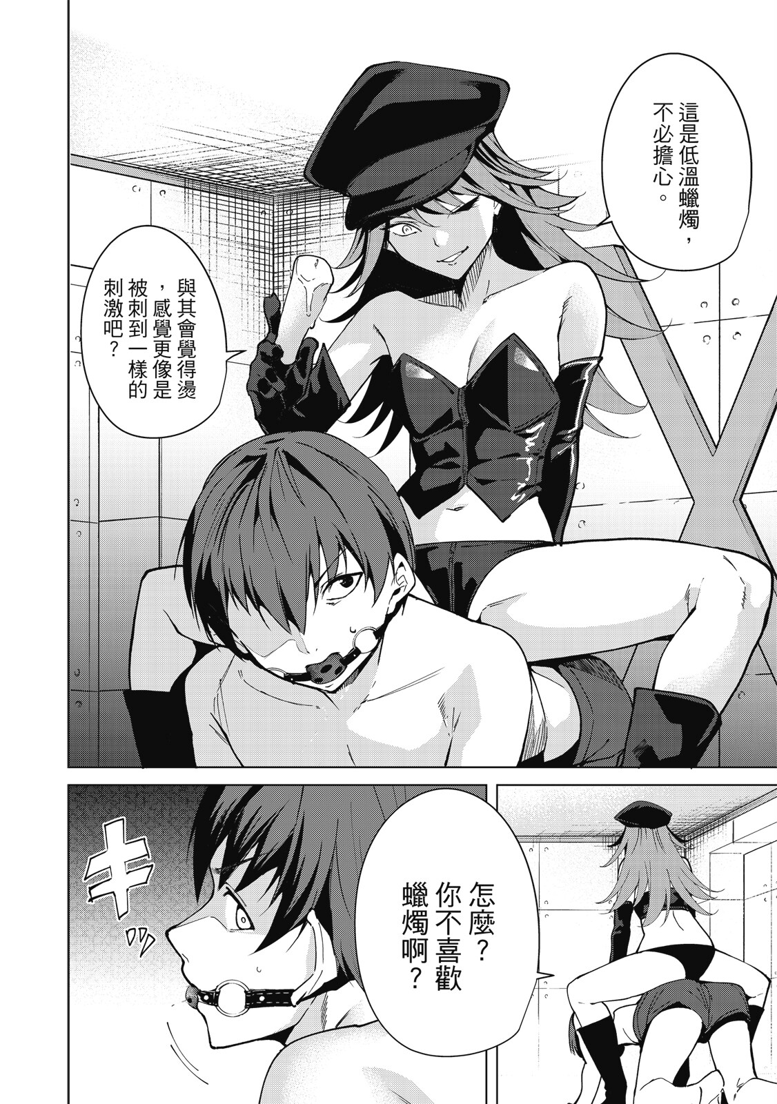 Page 57