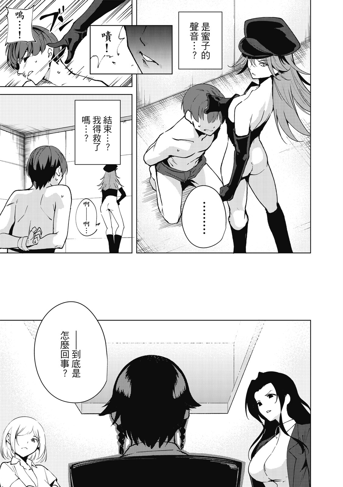 Page 84