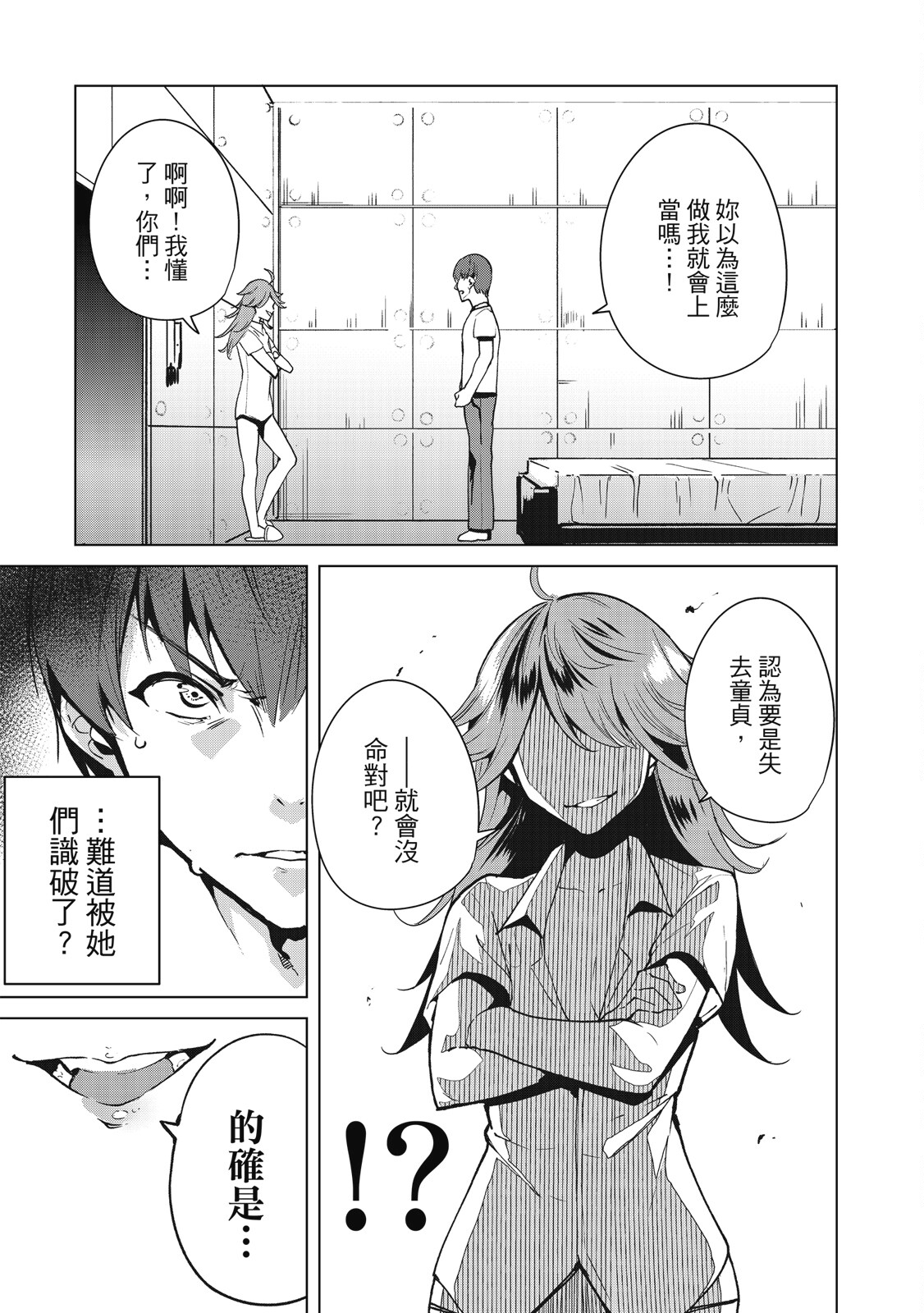 Page 102