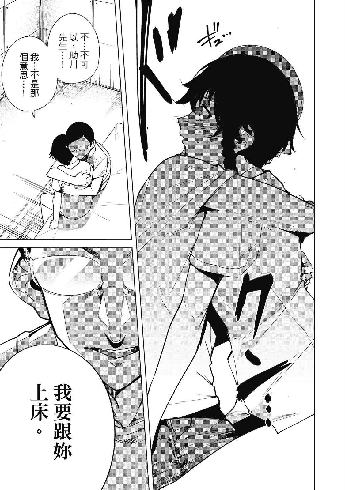 Page 116