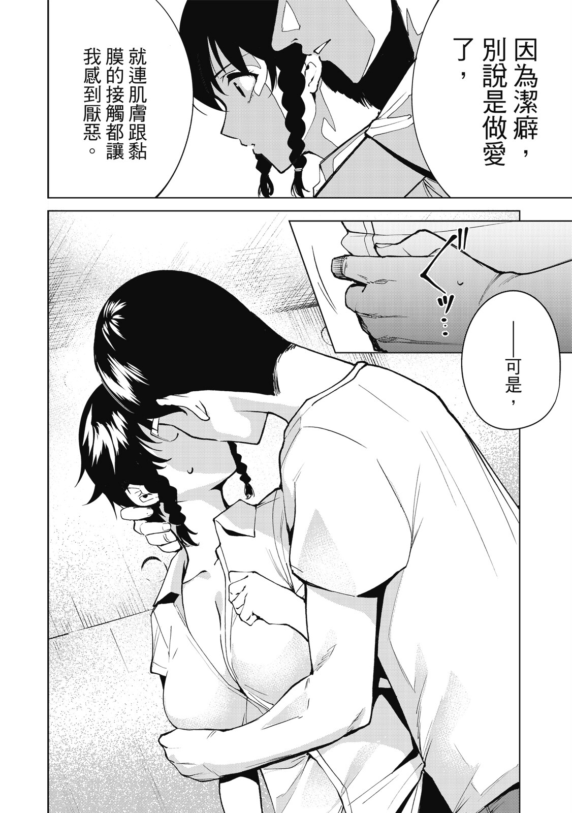 Page 125