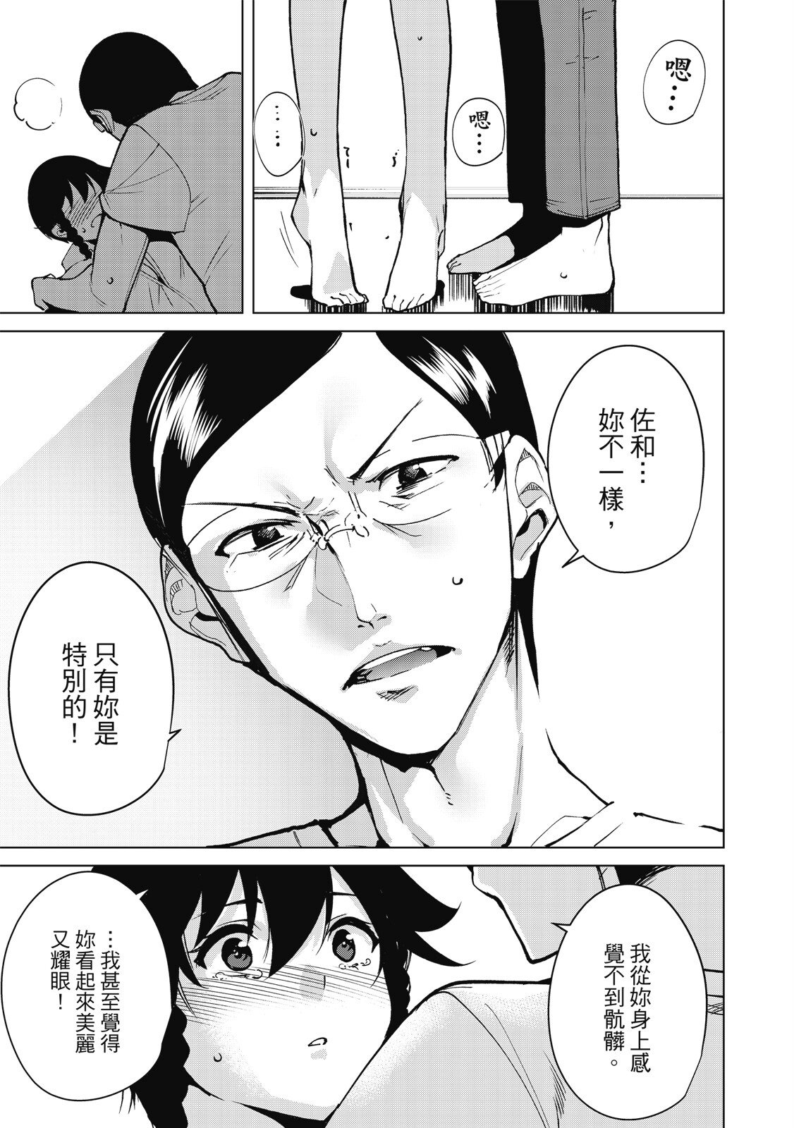 Page 126