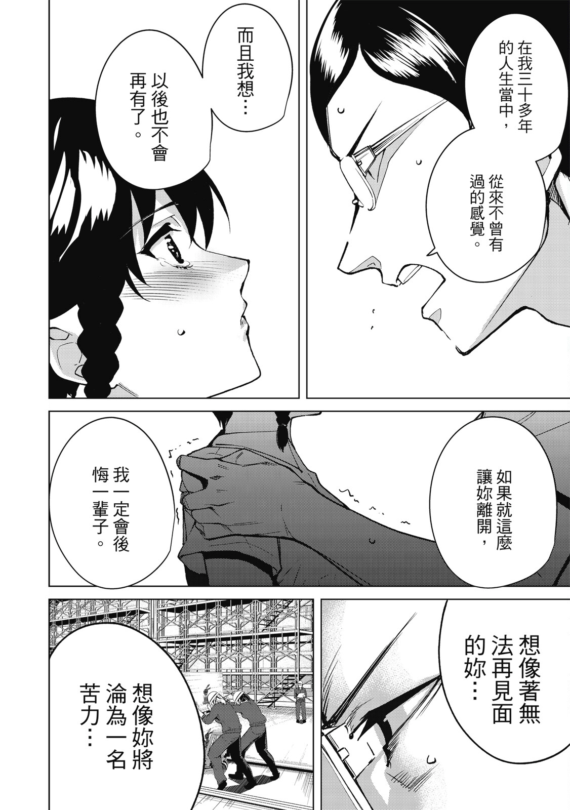 Page 127
