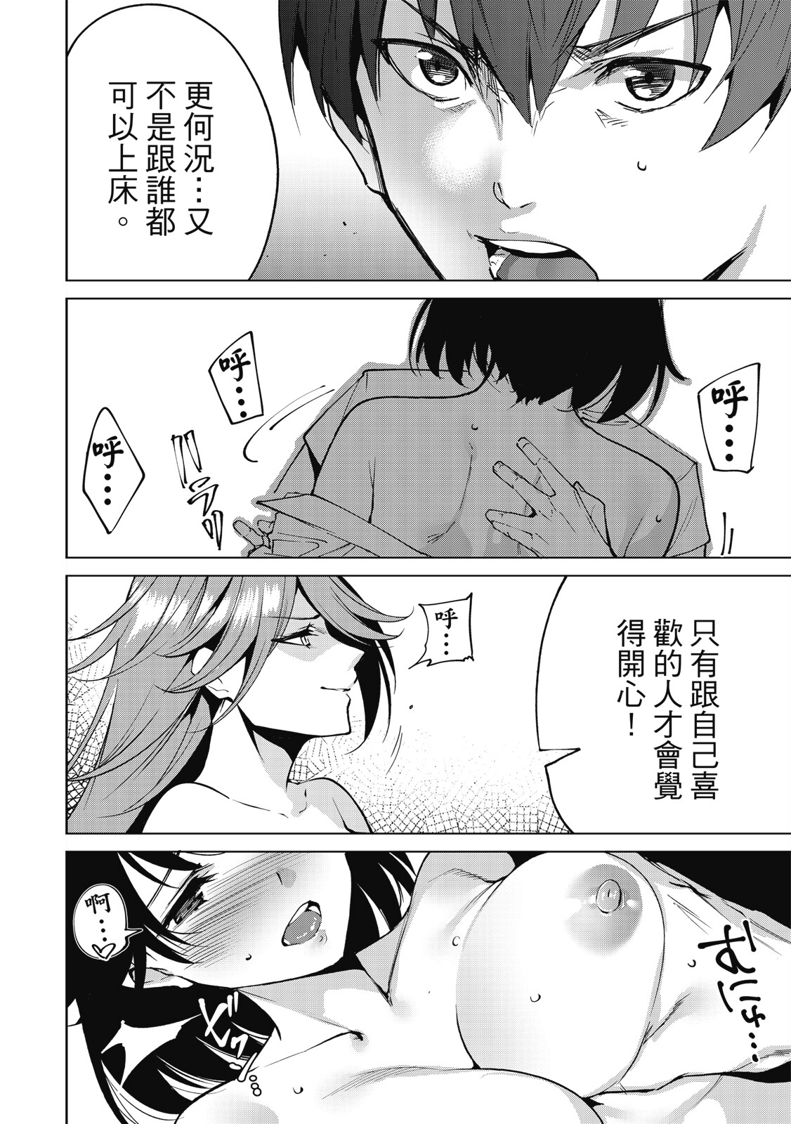 Page 135