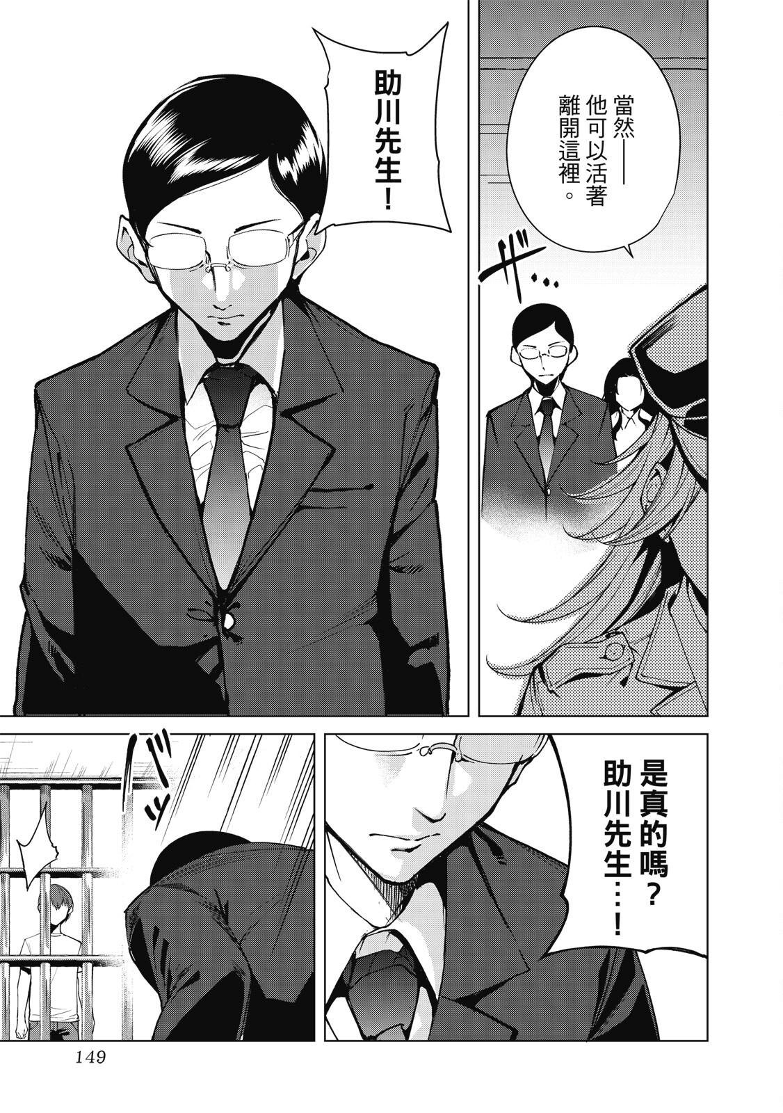 Page 150
