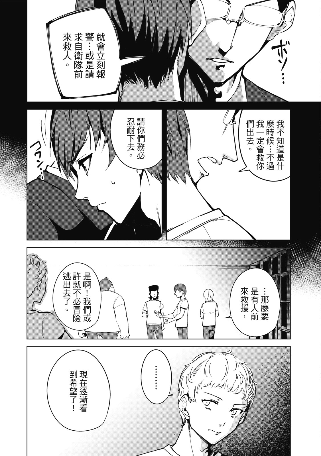 Page 157