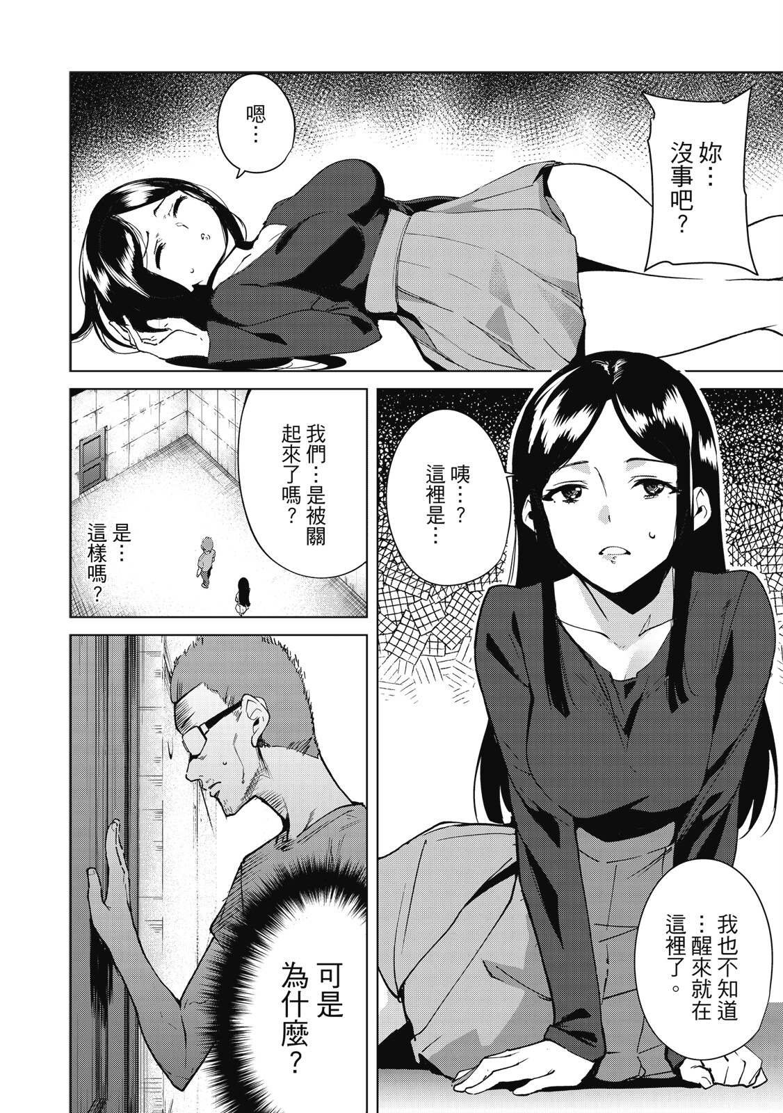 Page 169