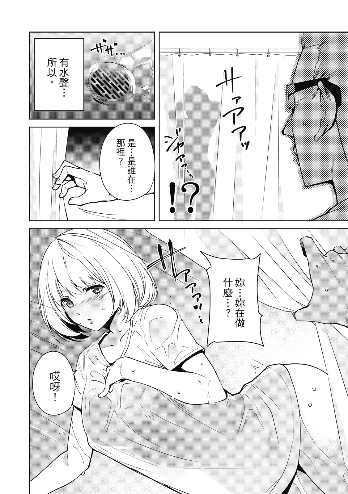 Page 173