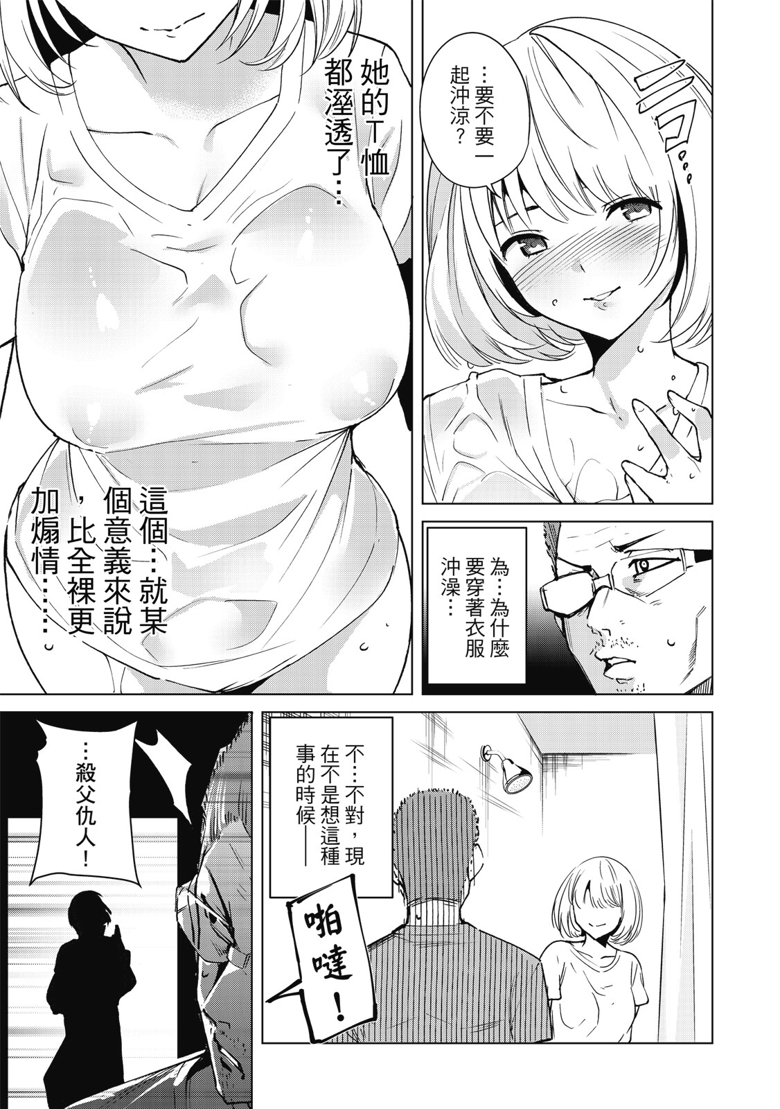 Page 174