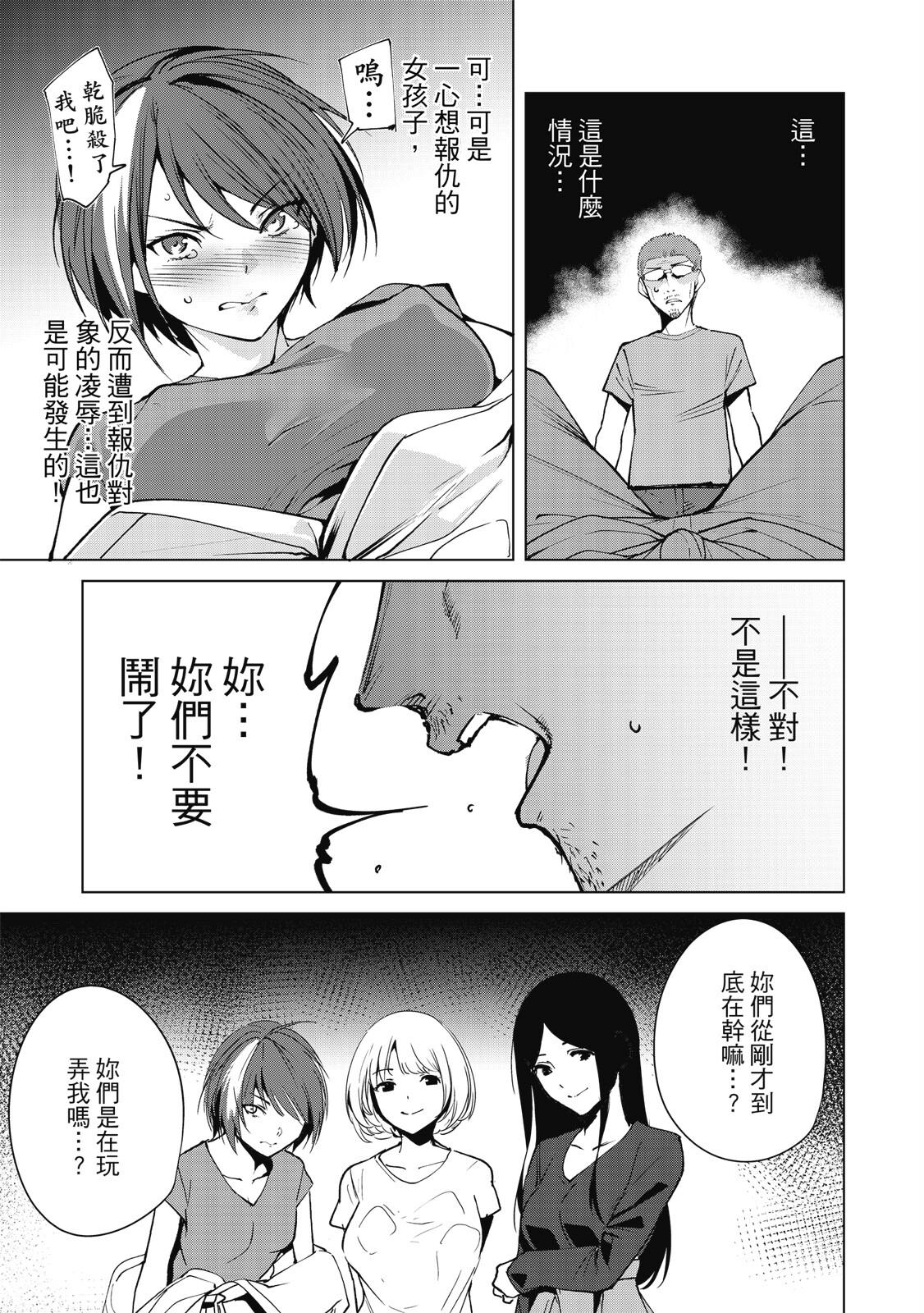 Page 176