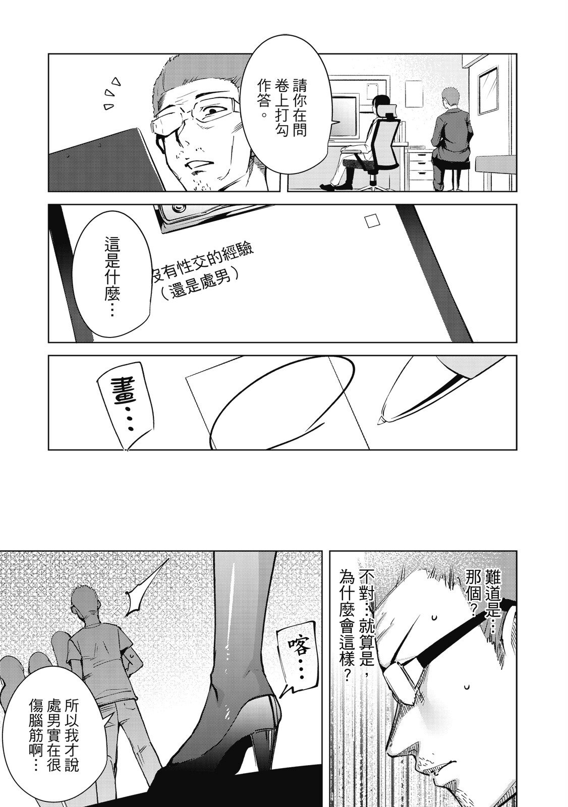 Page 178