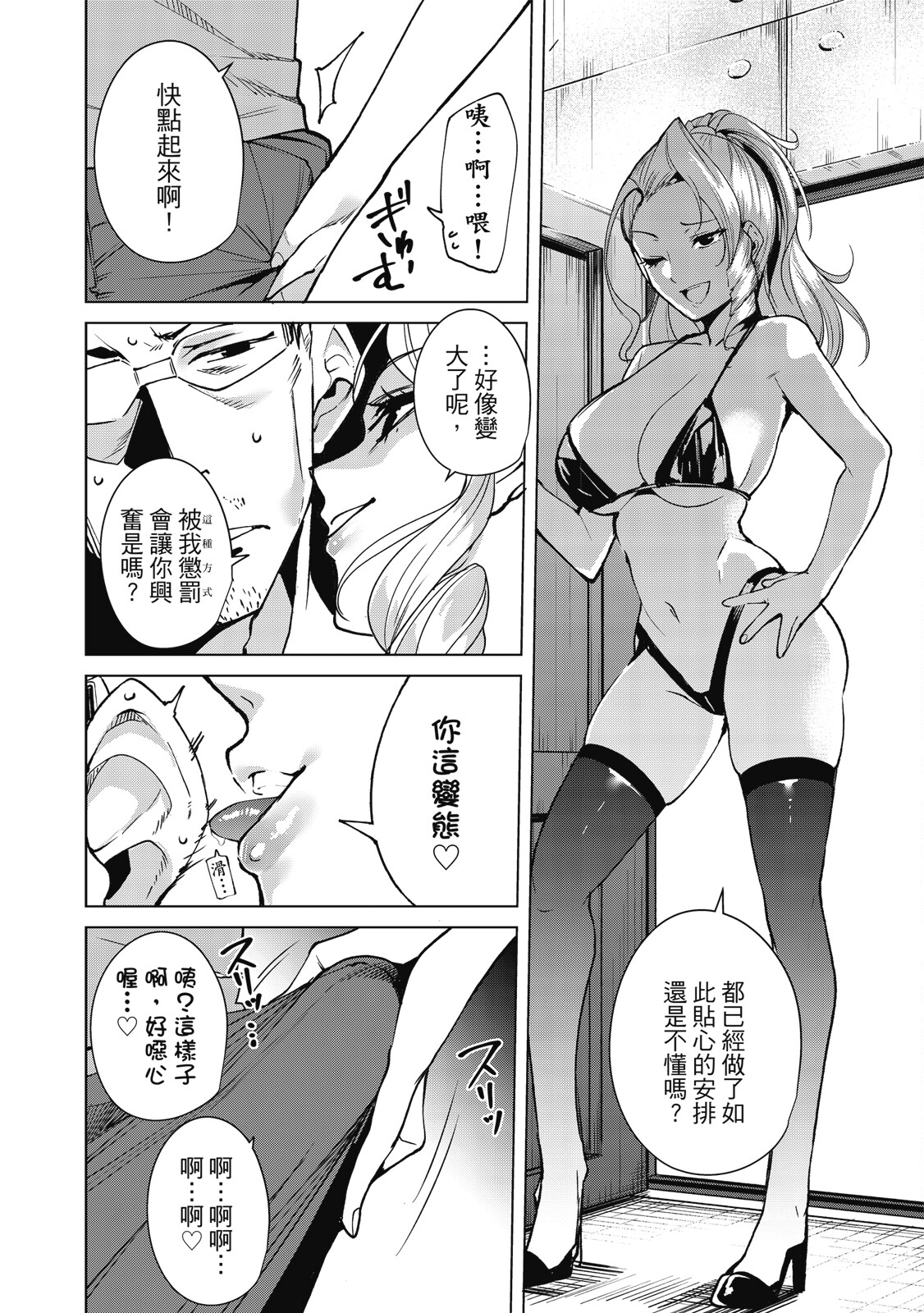 Page 179