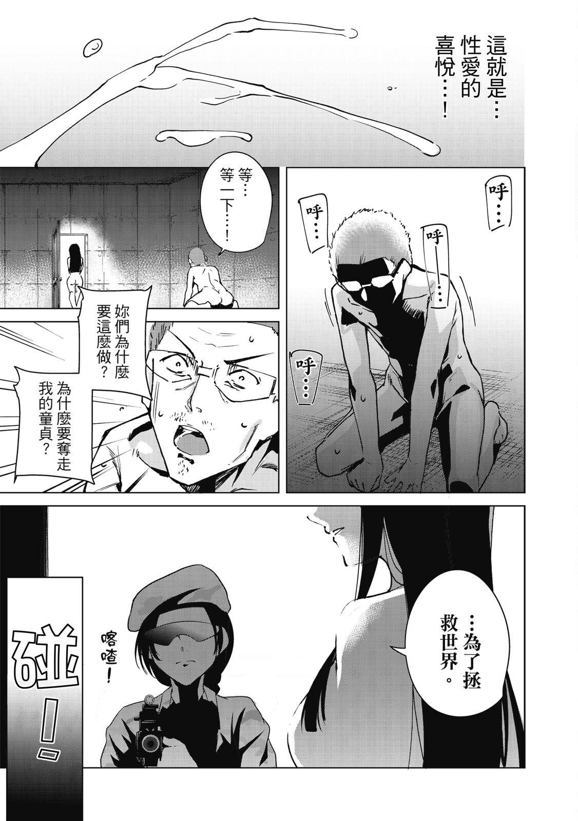 Page 182