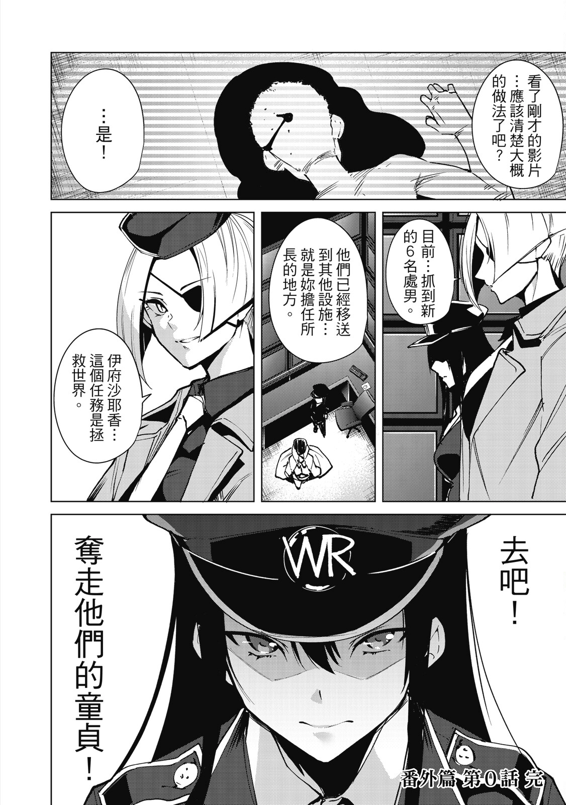 Page 183
