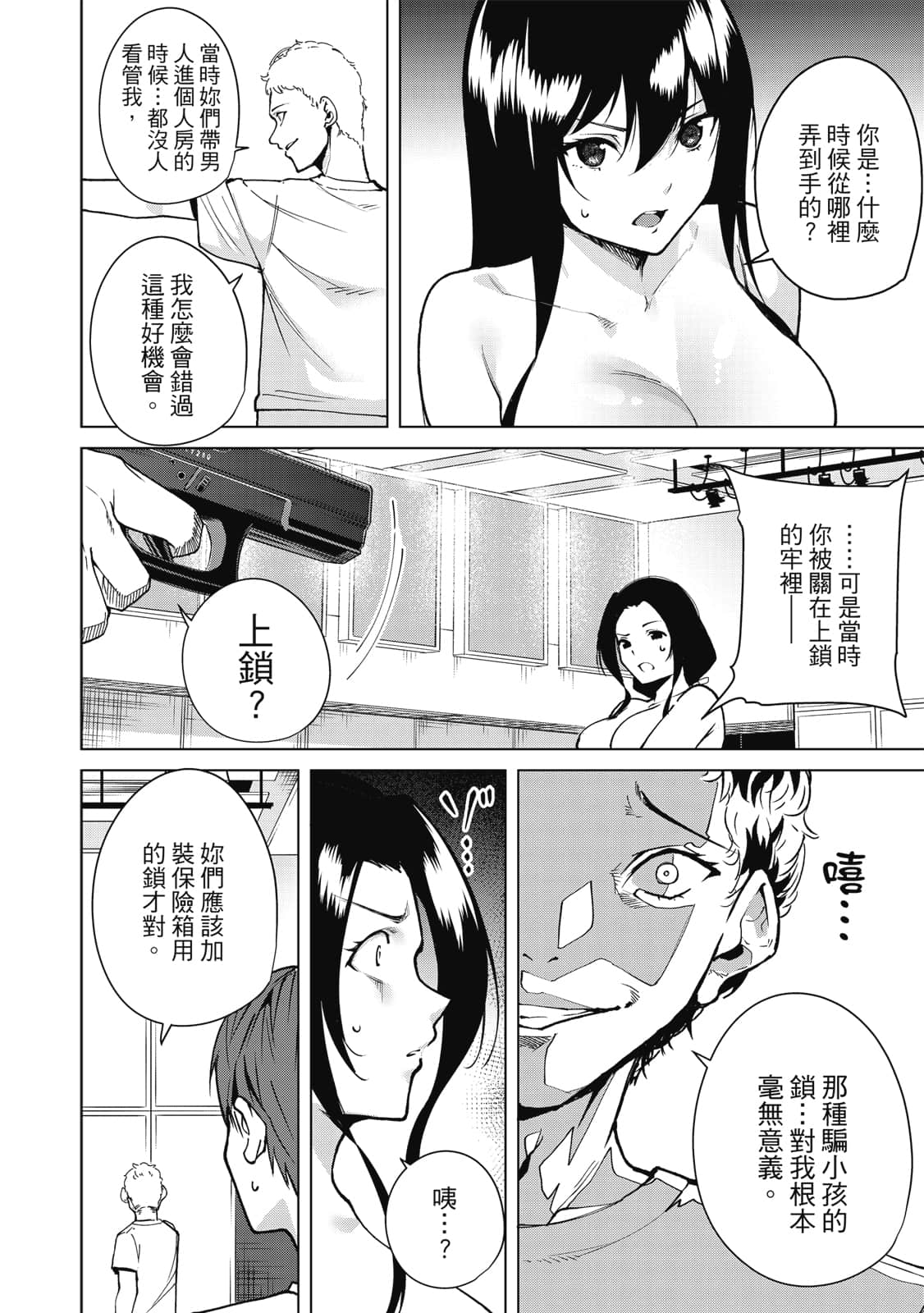 Page 55