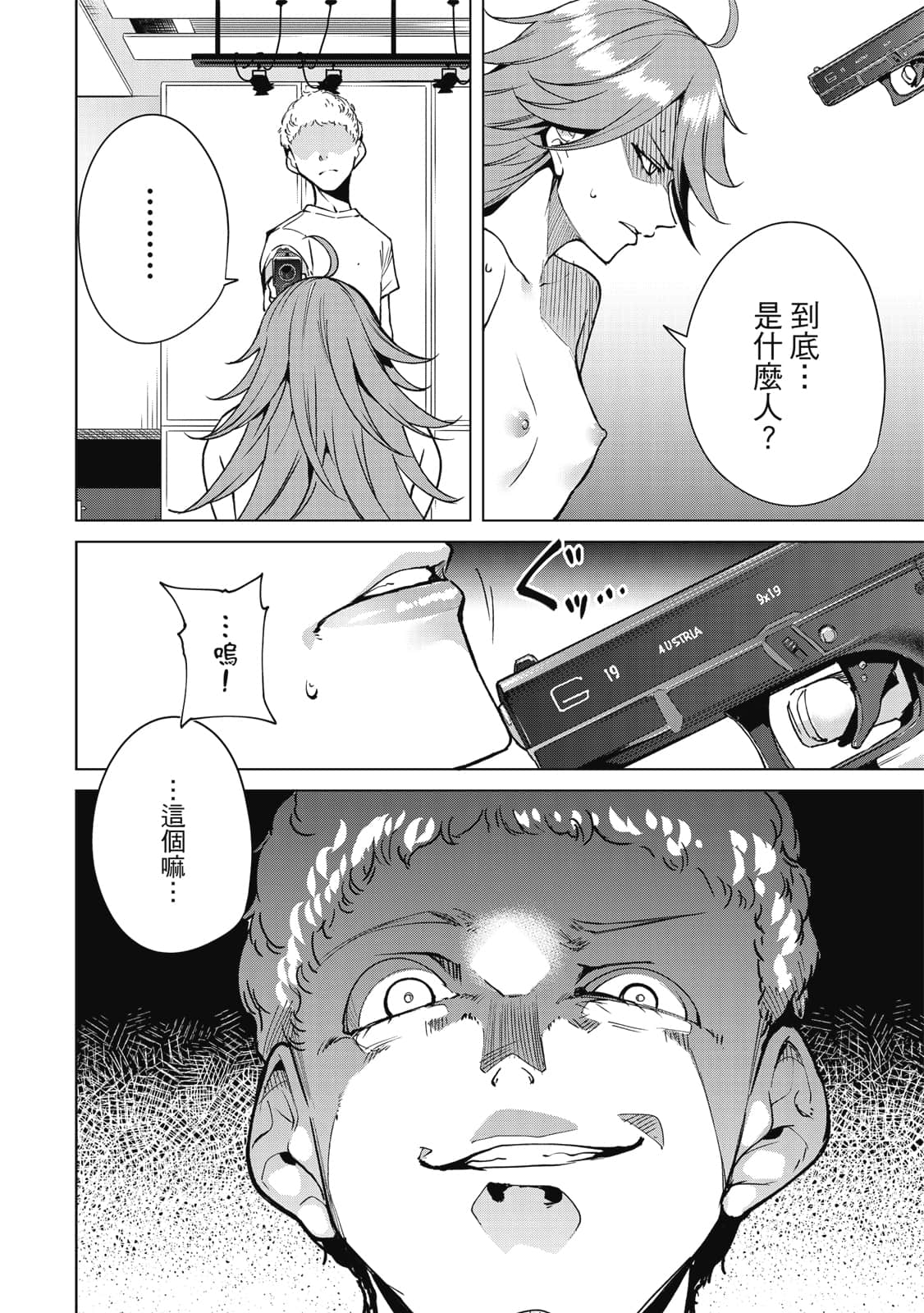 Page 63