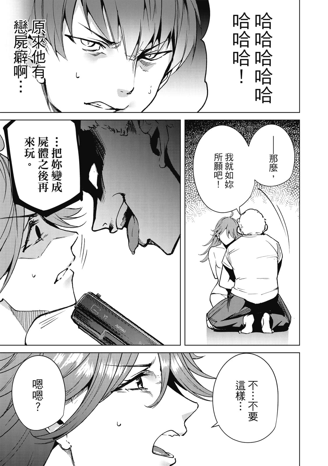 Page 72