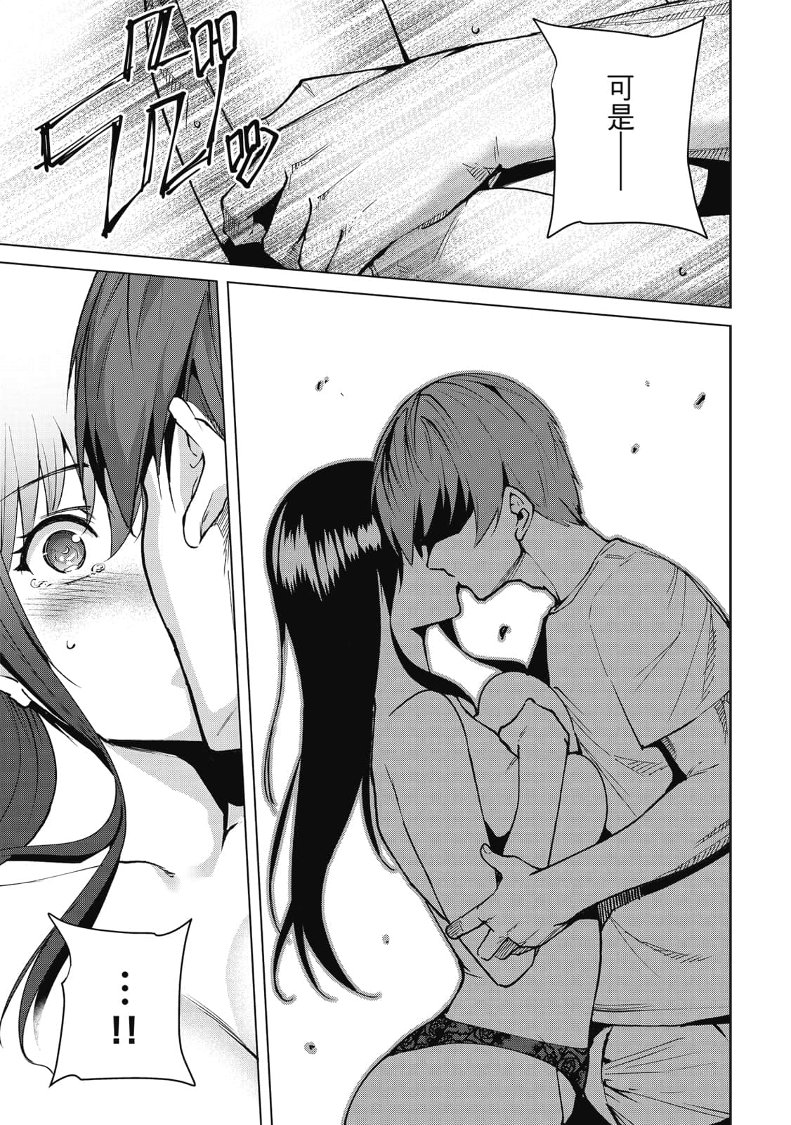 Page 94