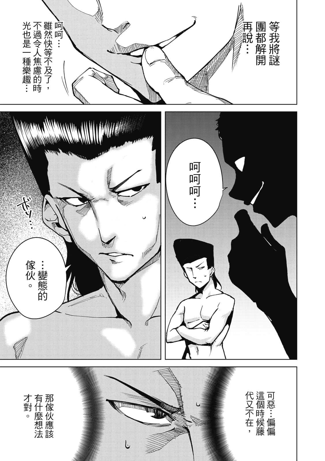 Page 98