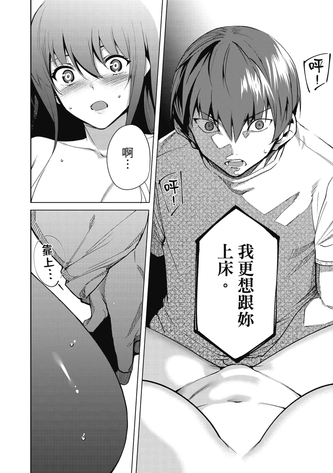 Page 109
