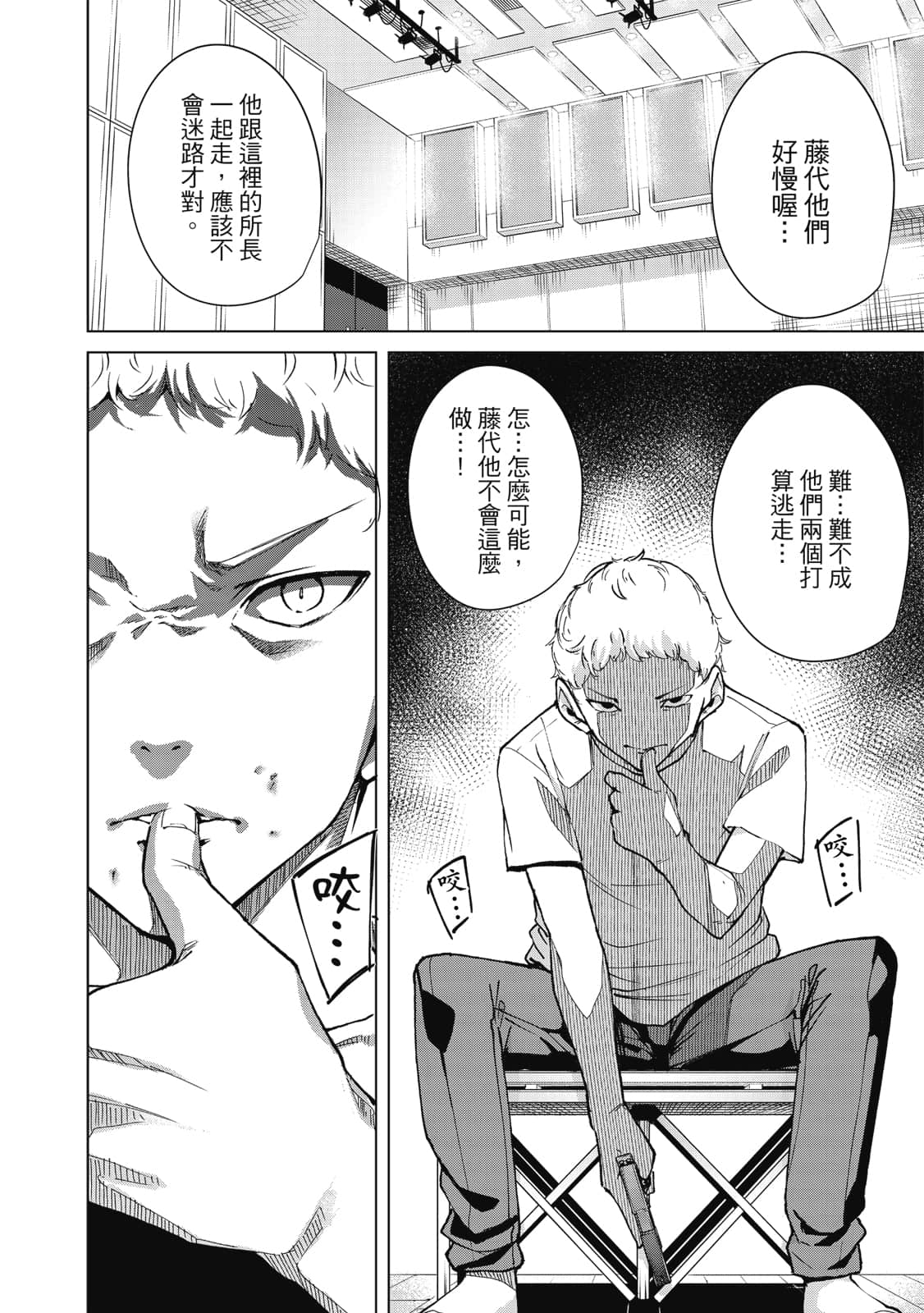 Page 111