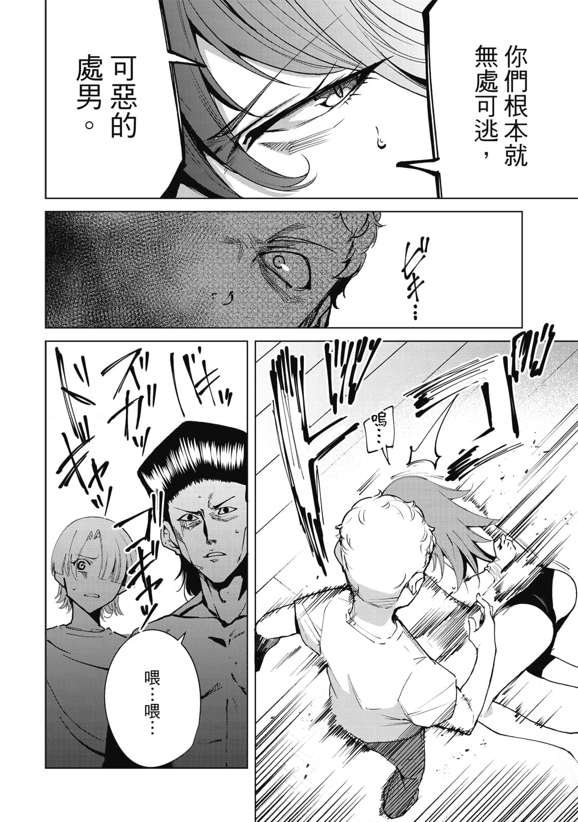 Page 113