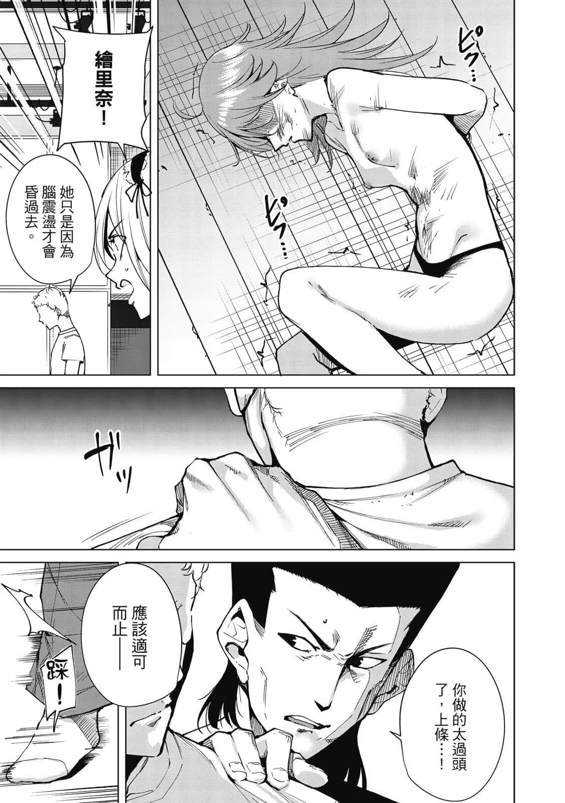 Page 114