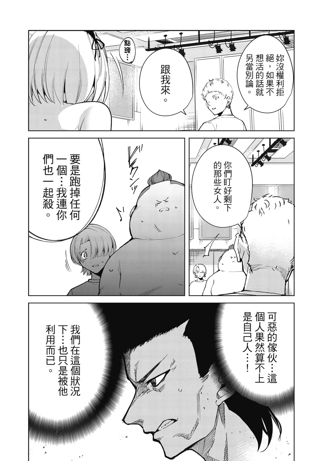 Page 117