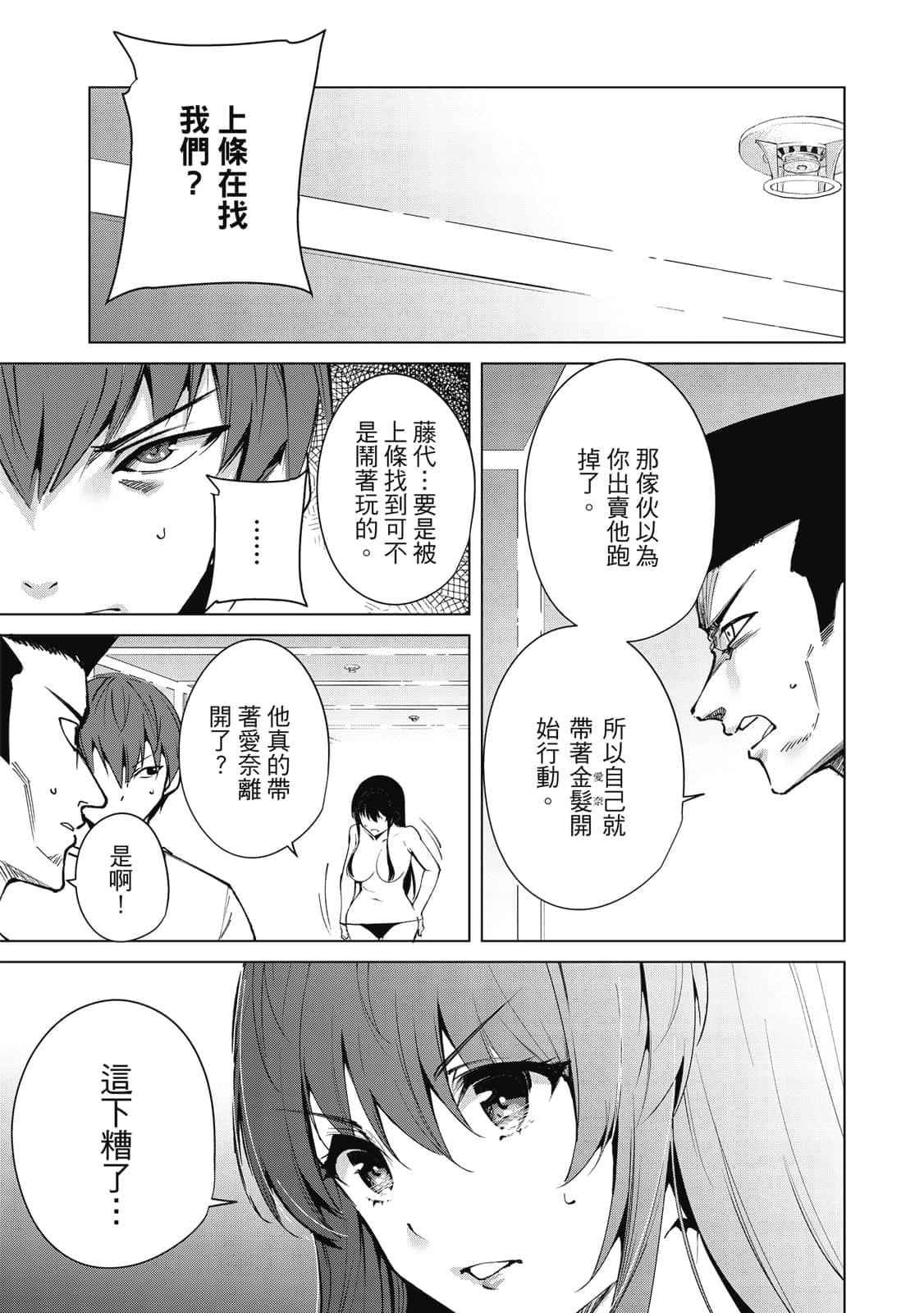 Page 126