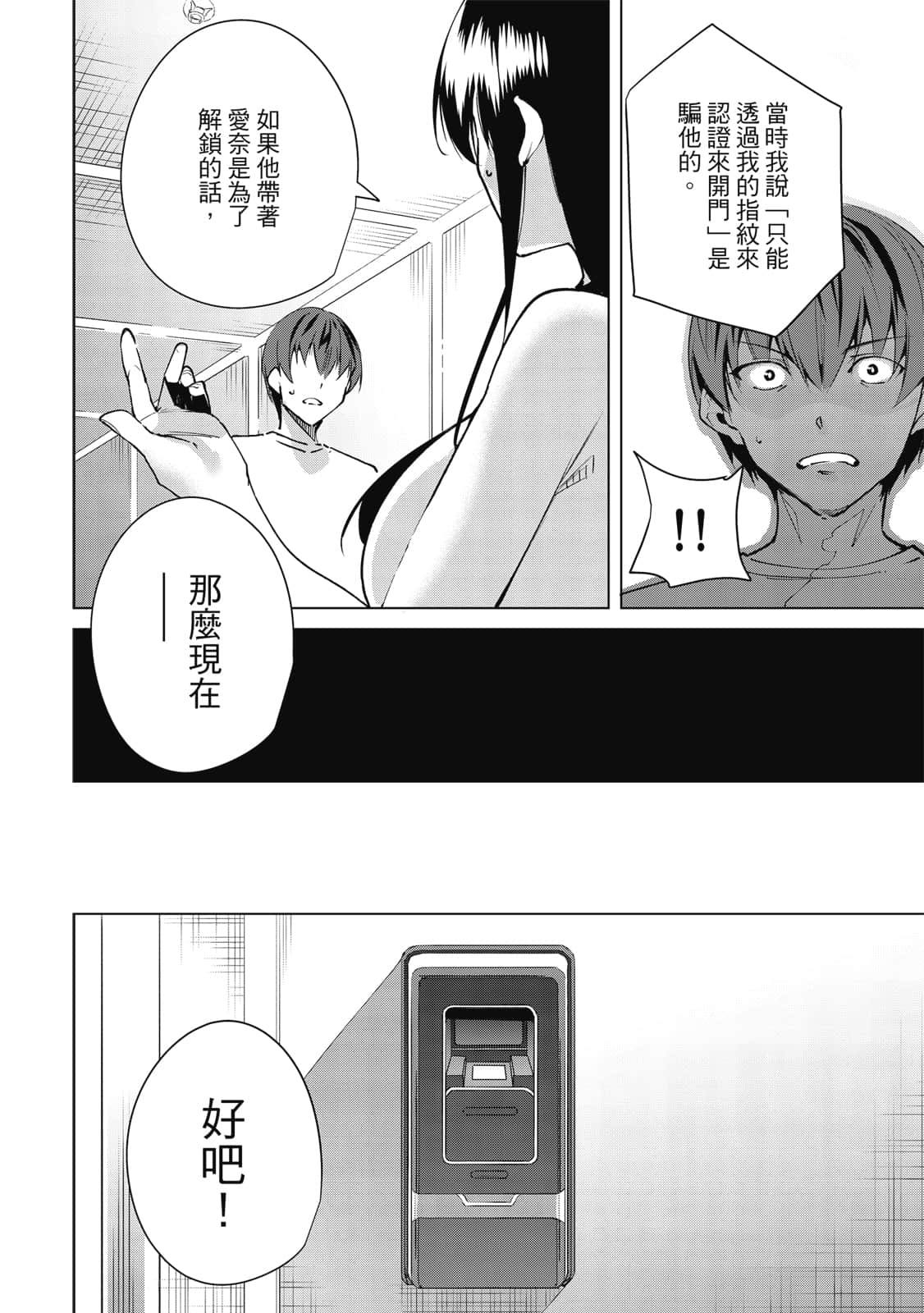 Page 127