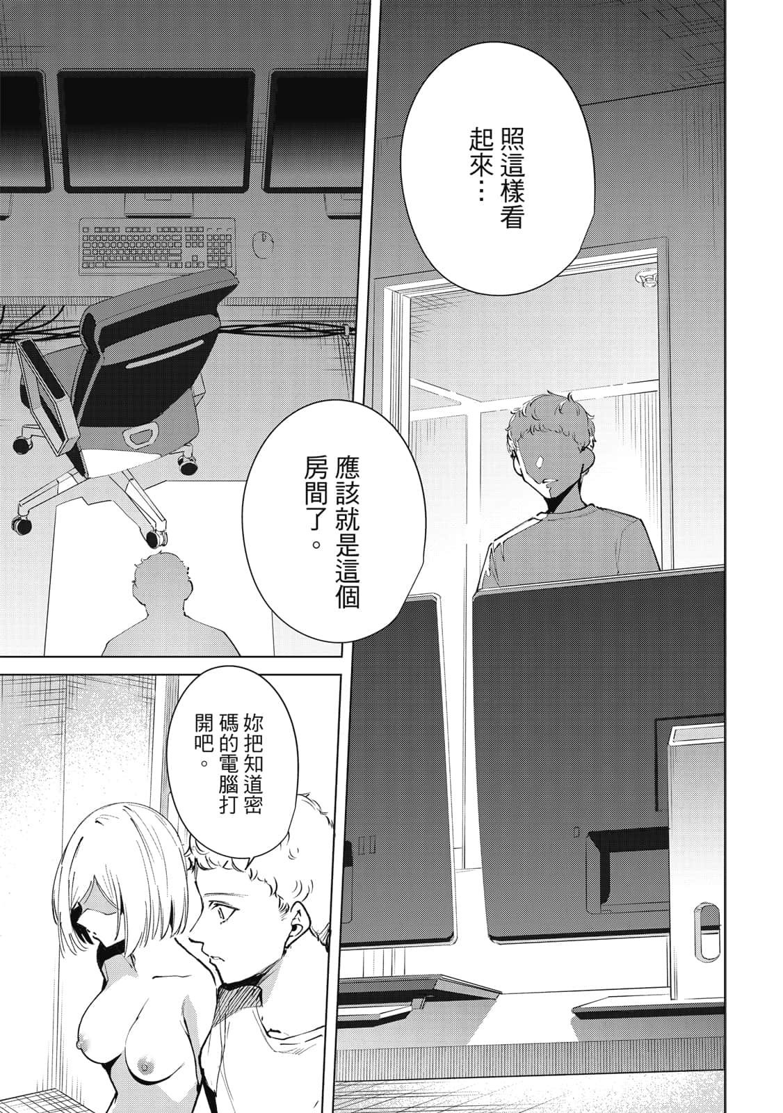 Page 130
