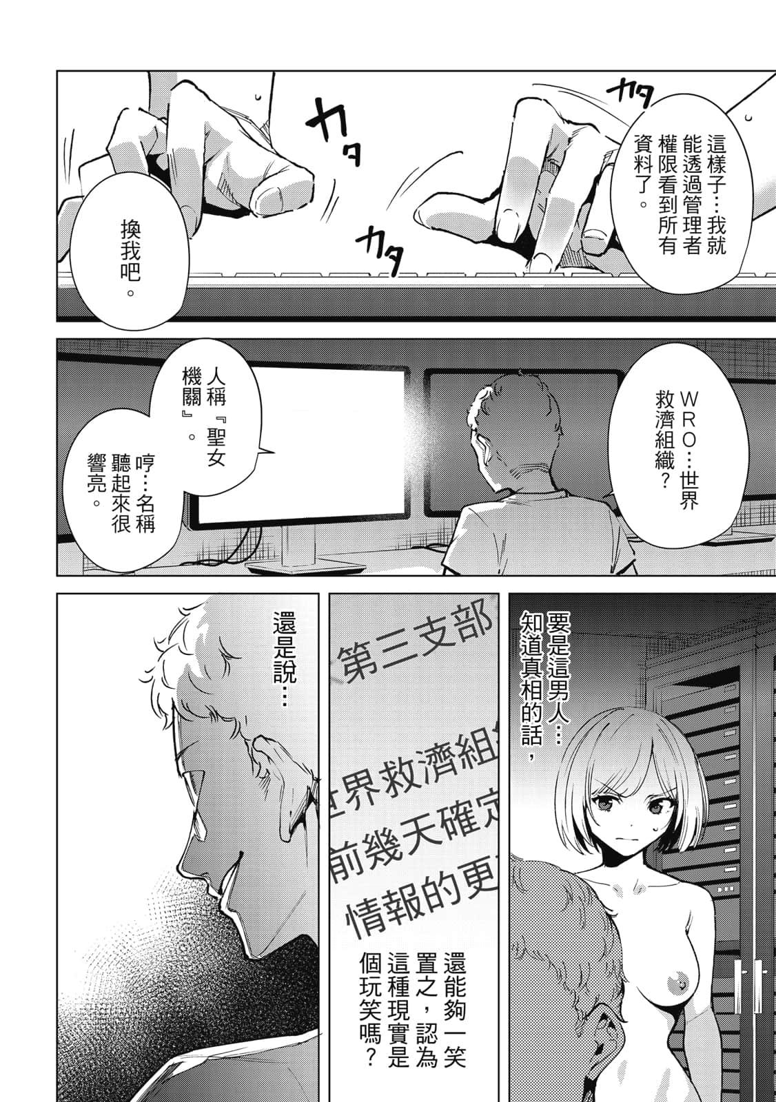 Page 131