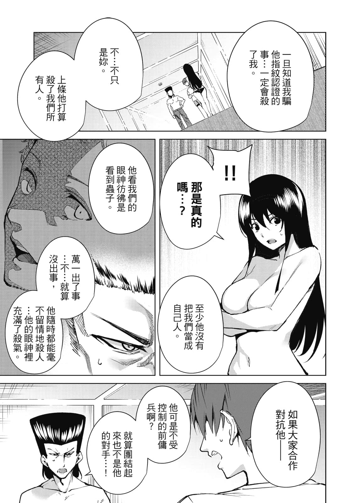 Page 132