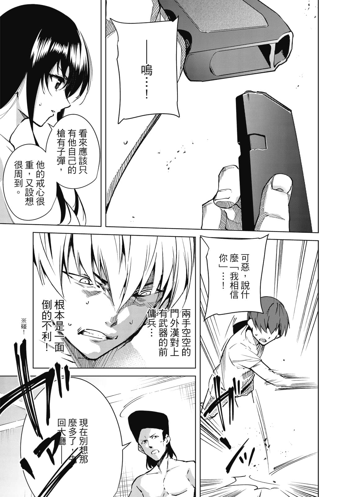 Page 134