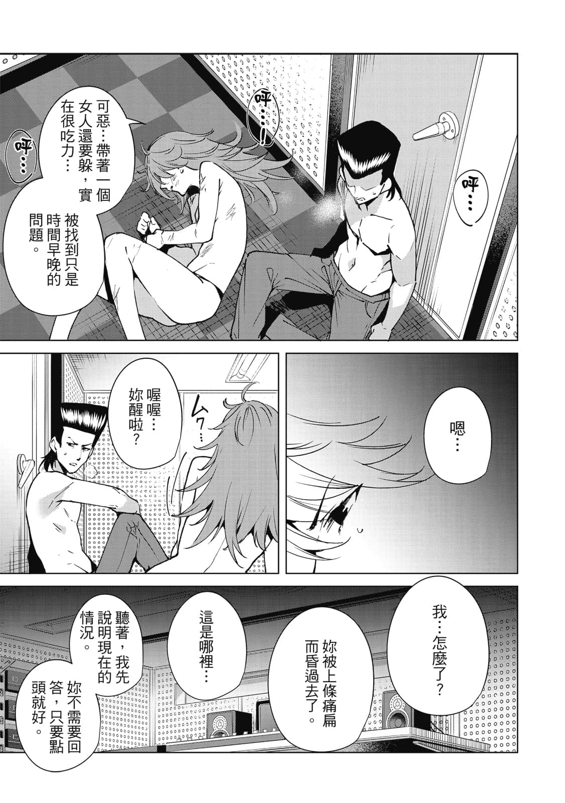 Page 142