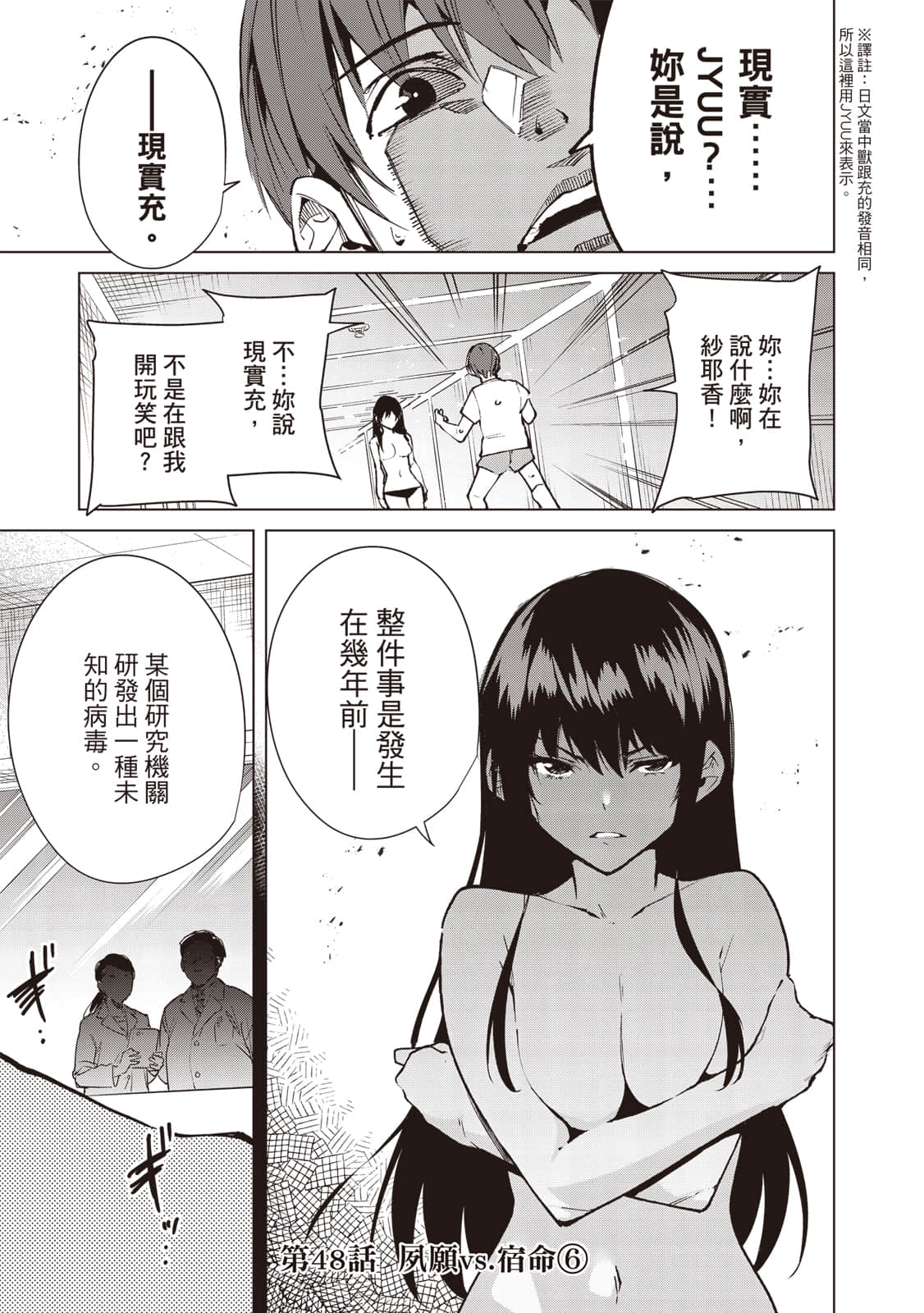 Page 148