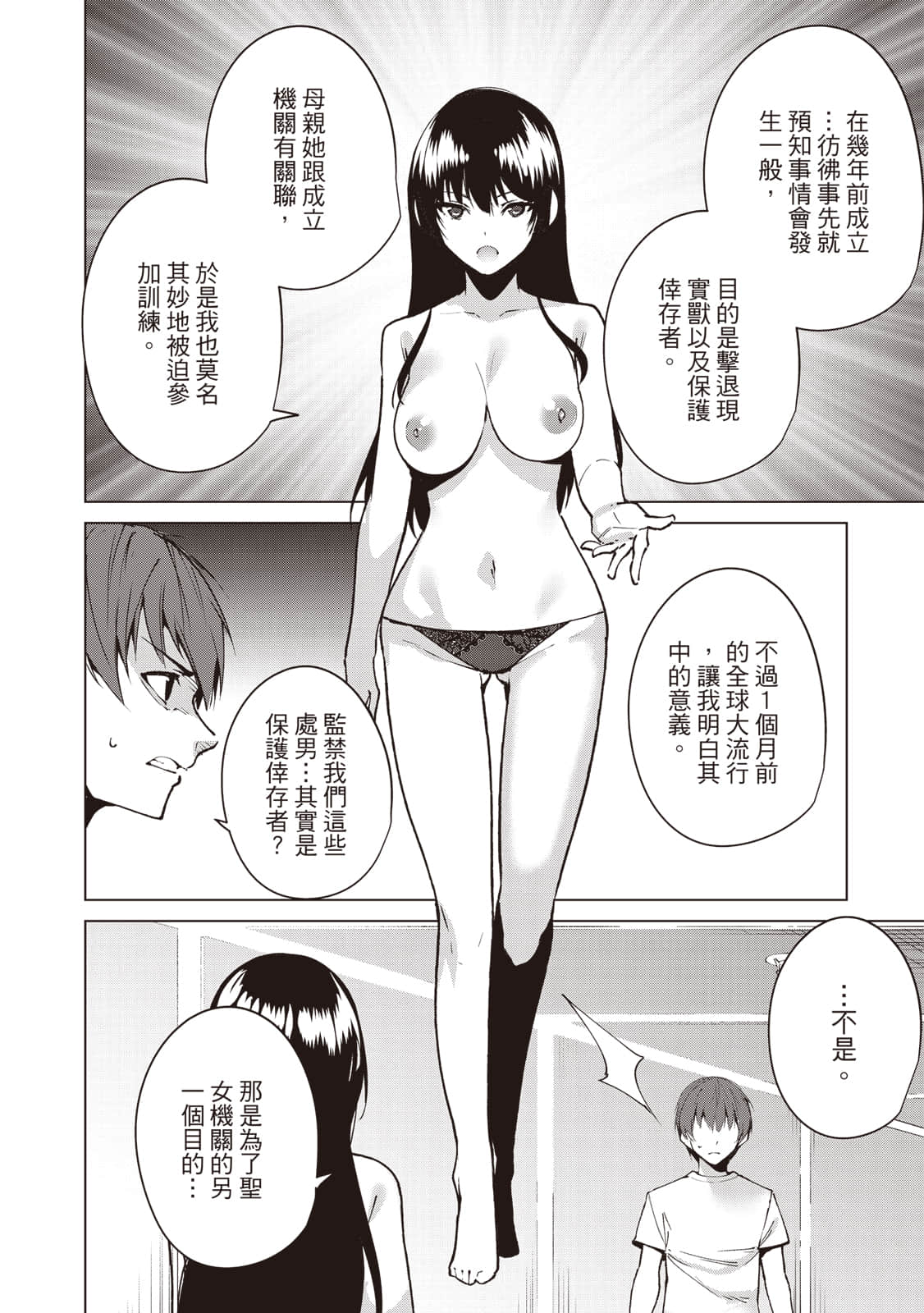 Page 153