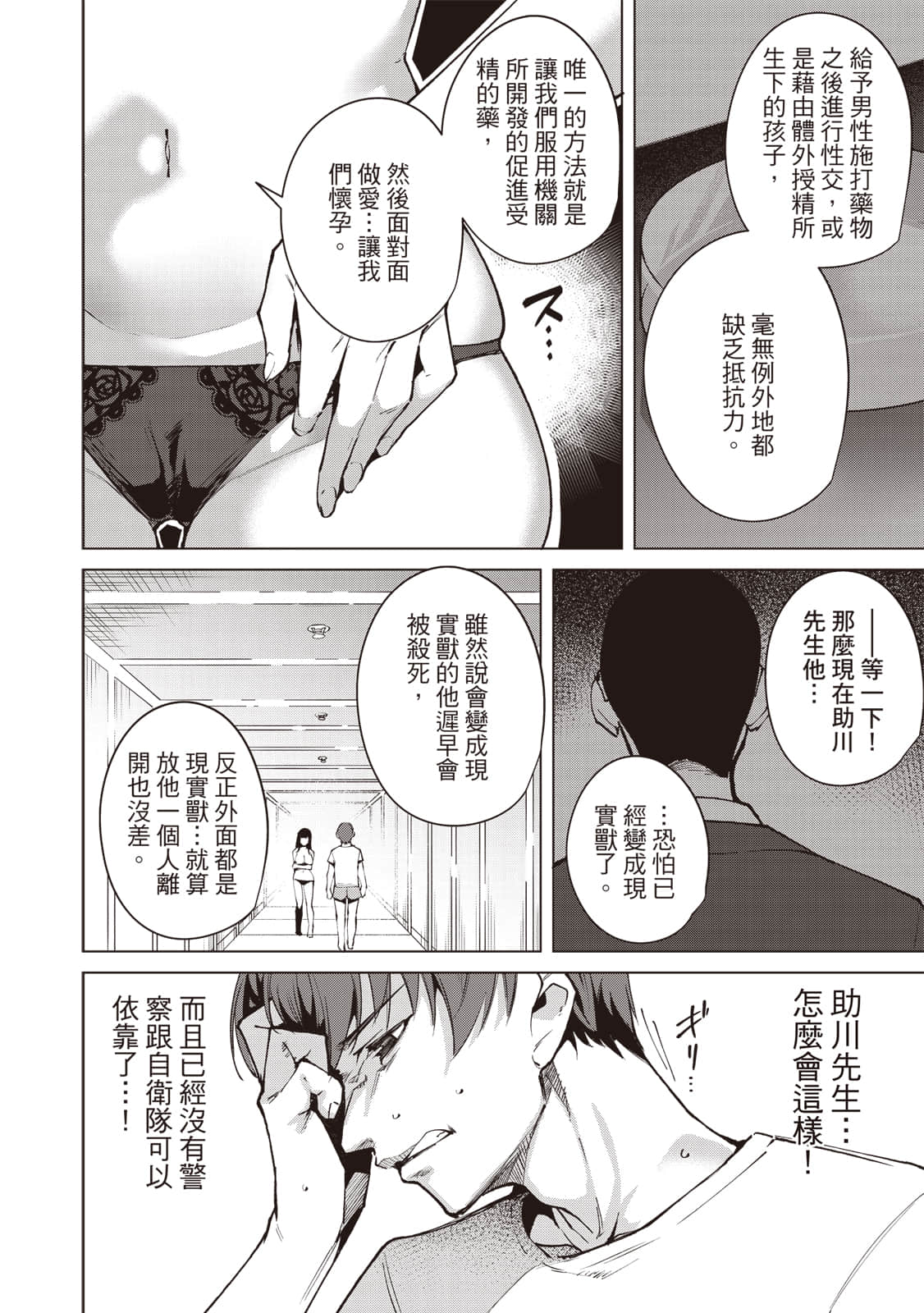 Page 155