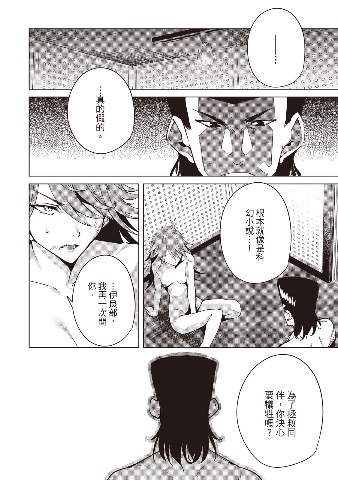 Page 157