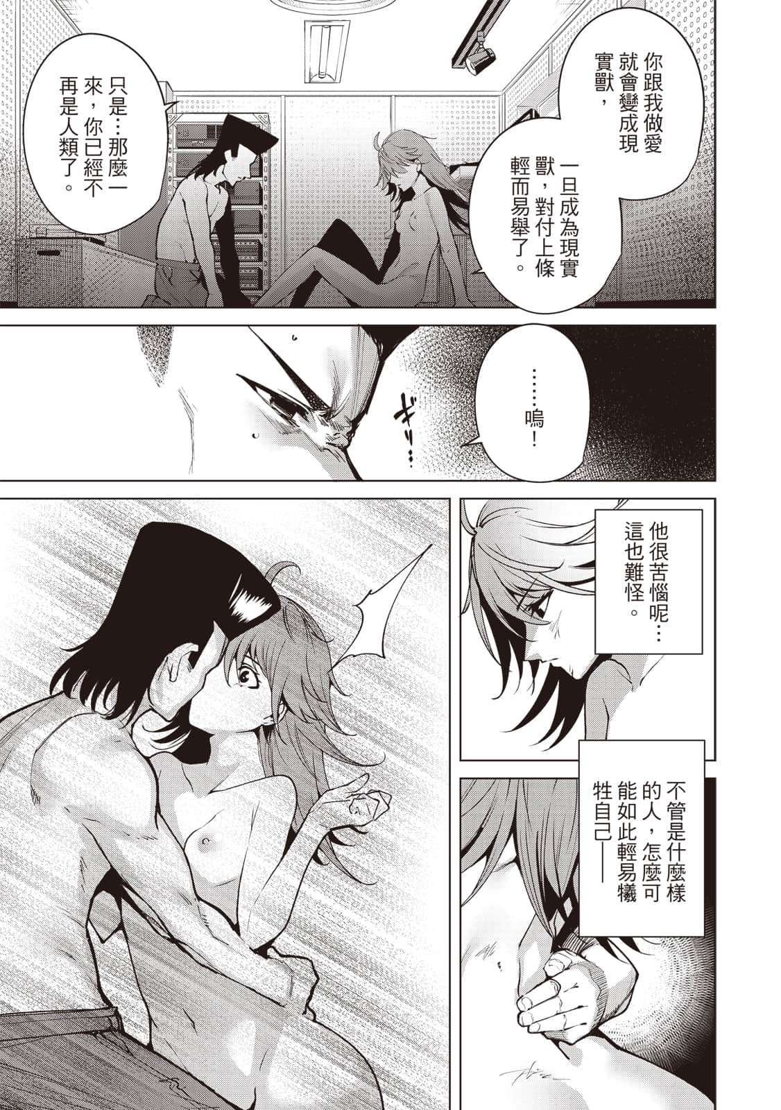 Page 158