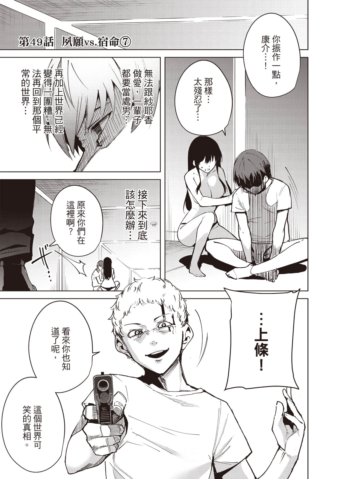 Page 160